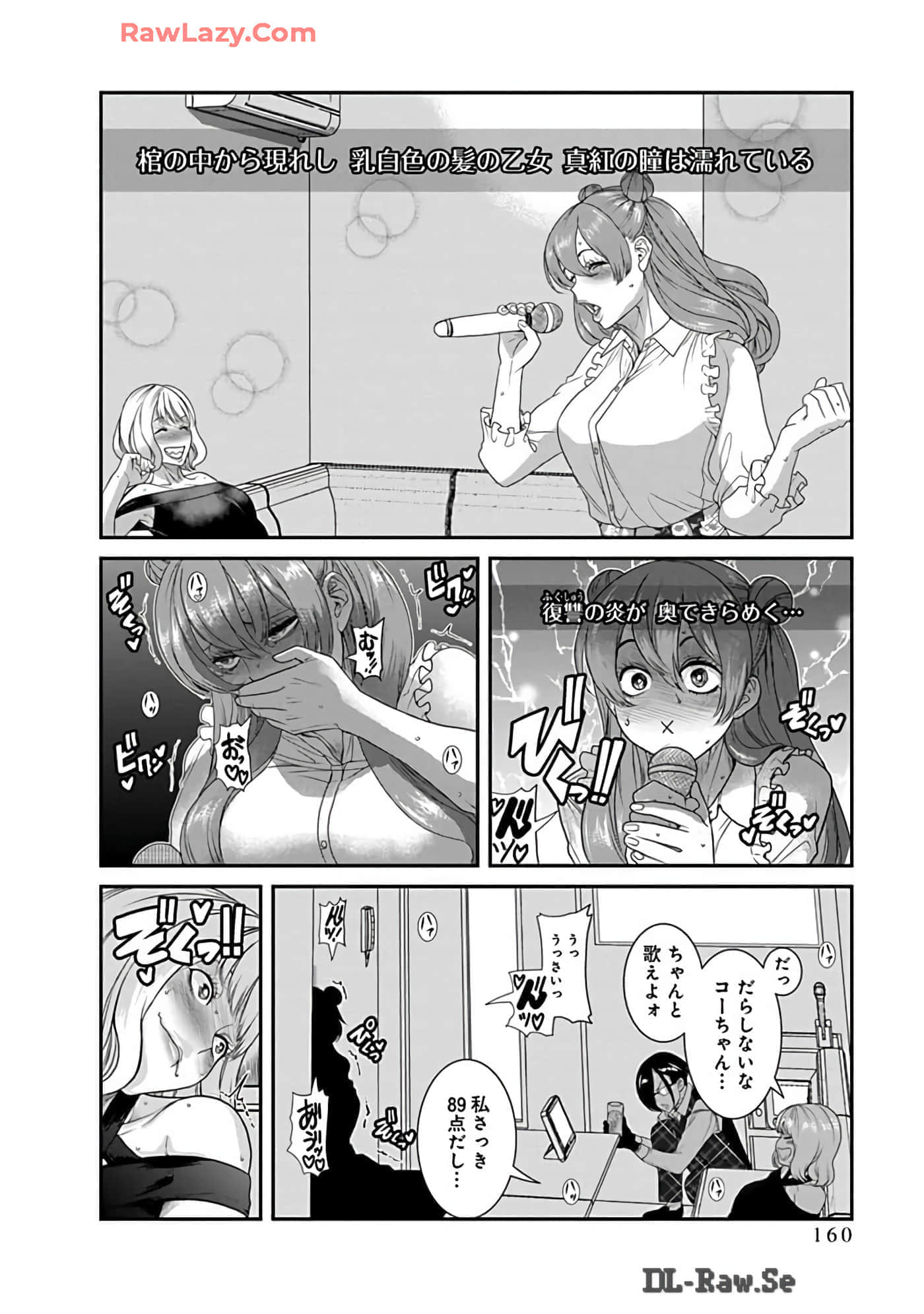 Page 162