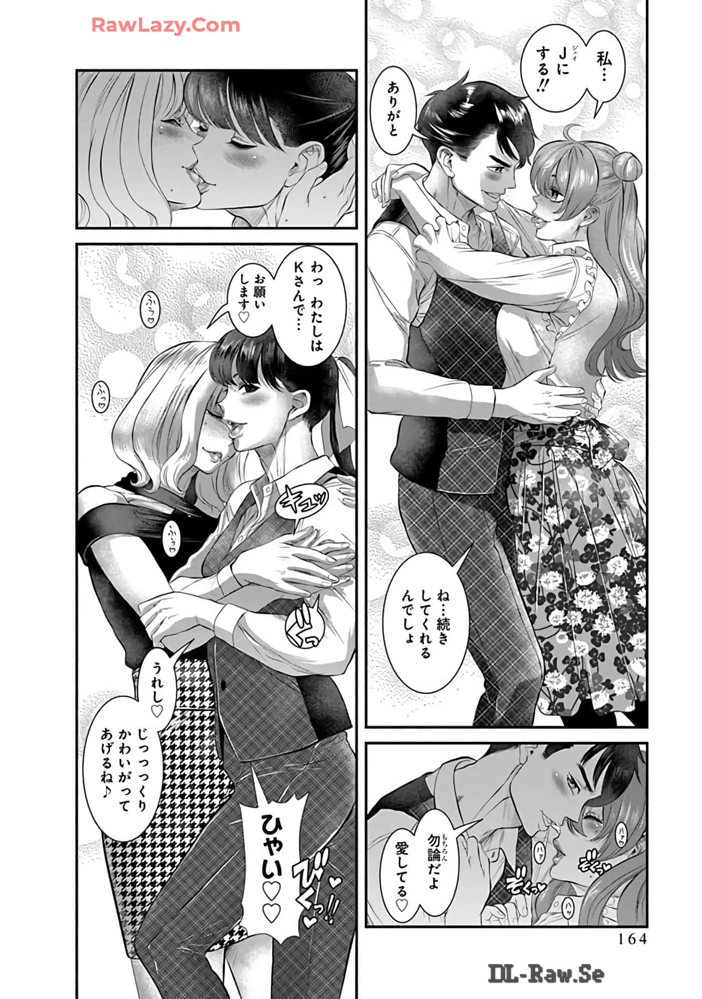 Page 166