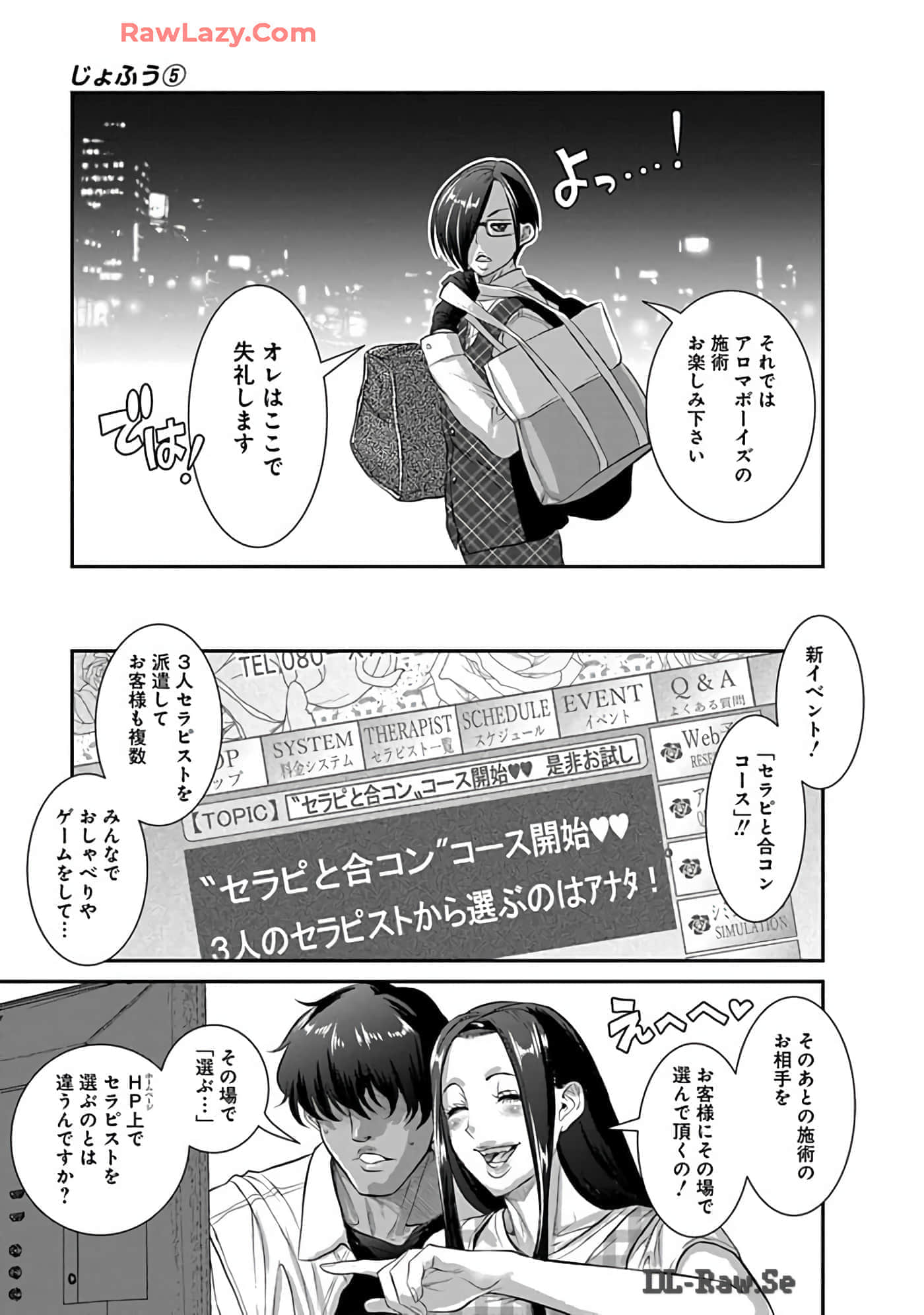 Page 167