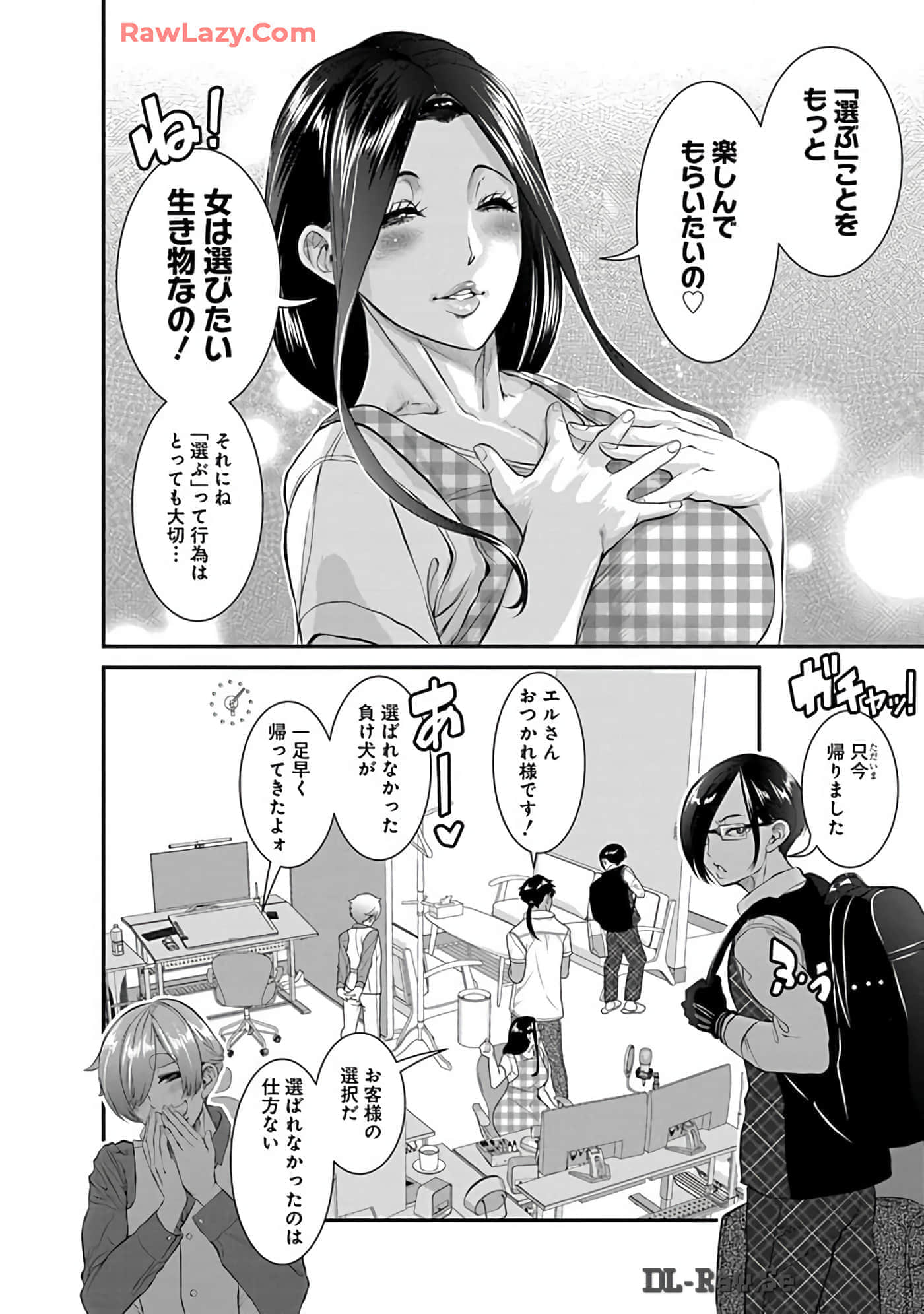 Page 168