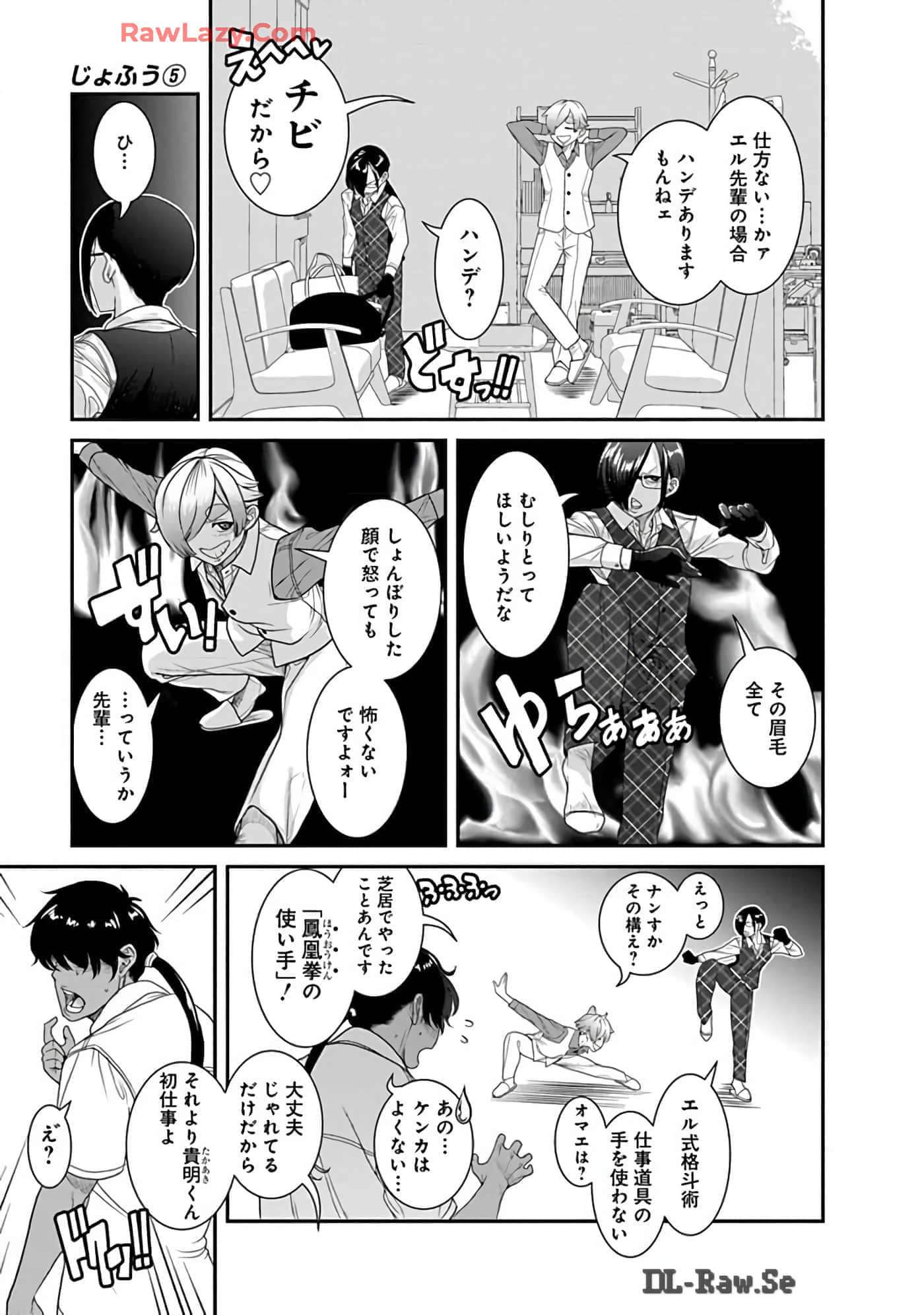 Page 169