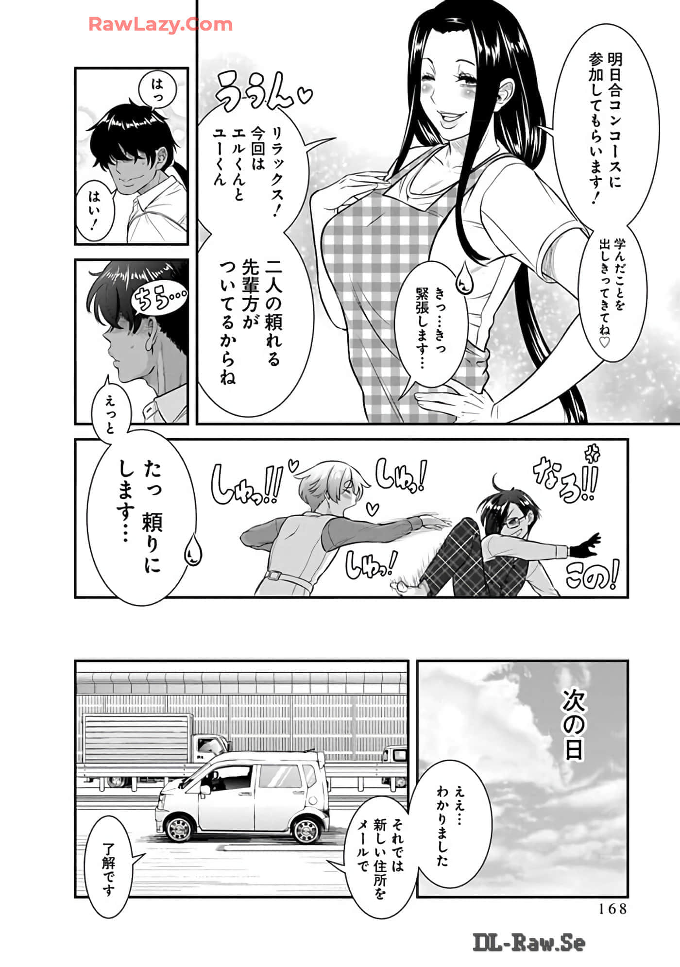 Page 170