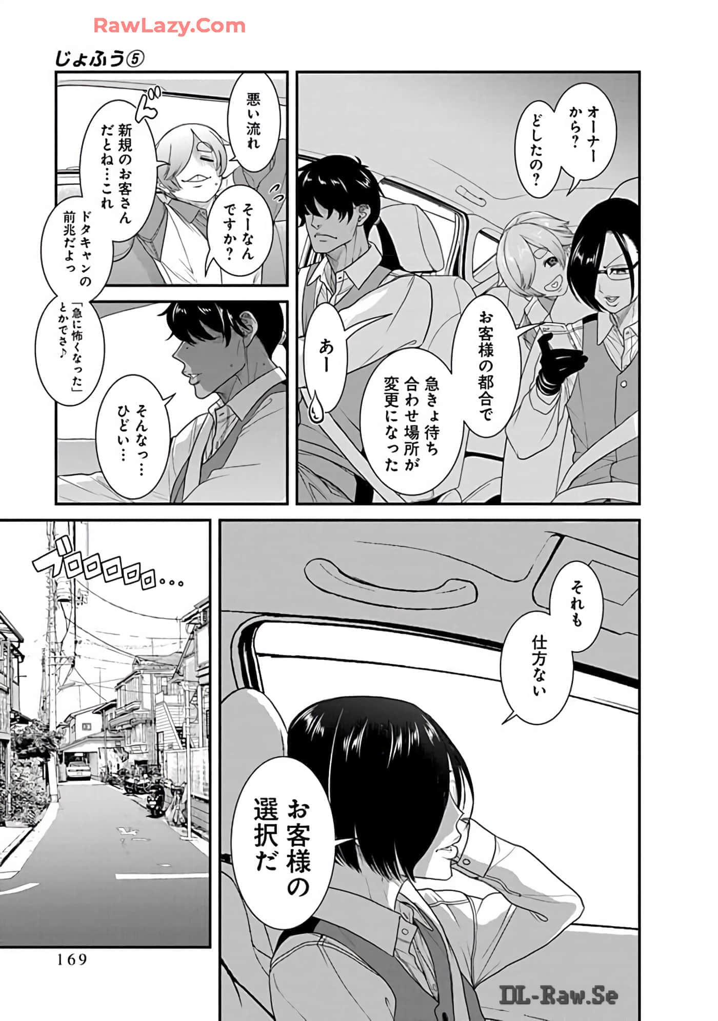 Page 171