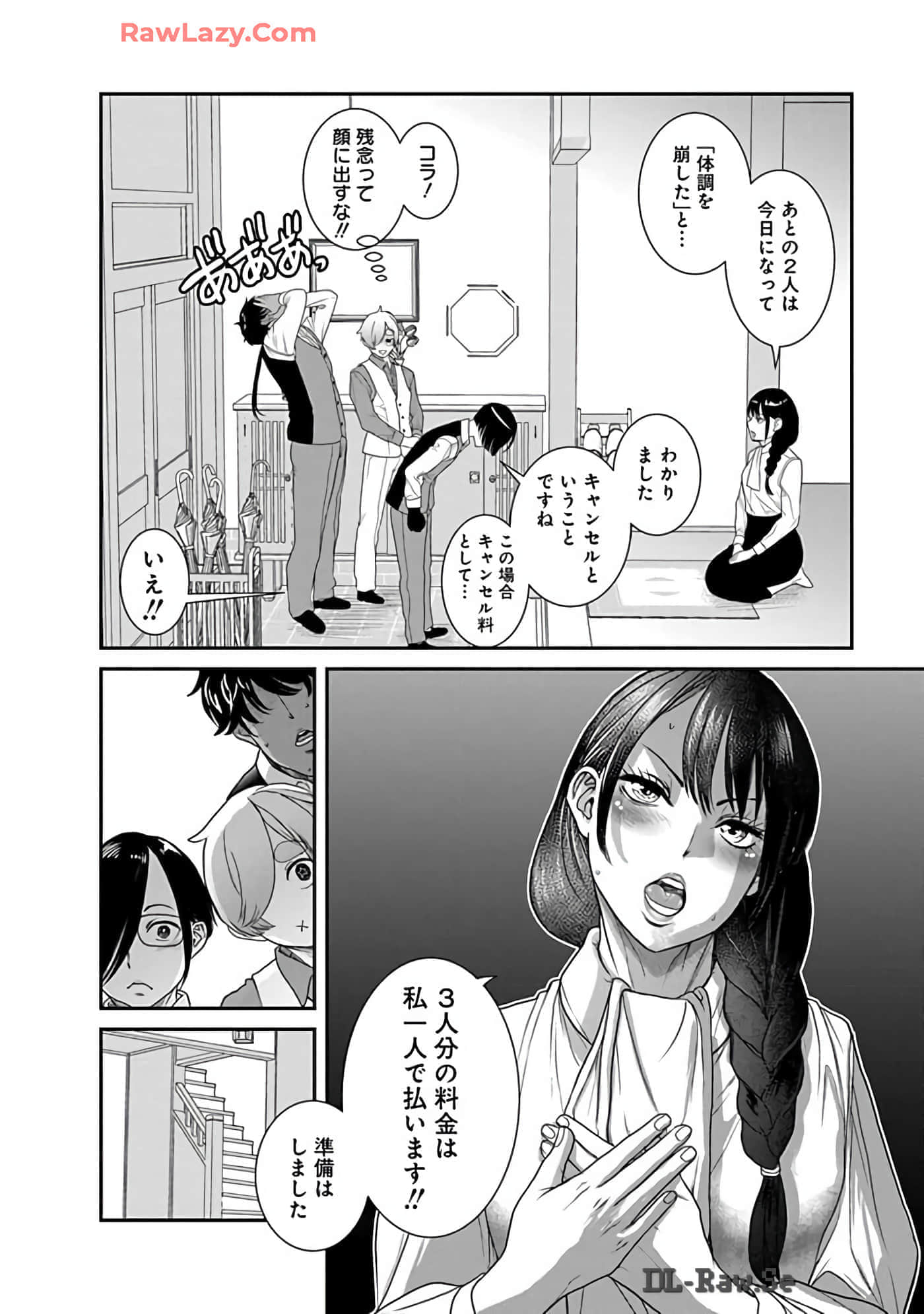 Page 174