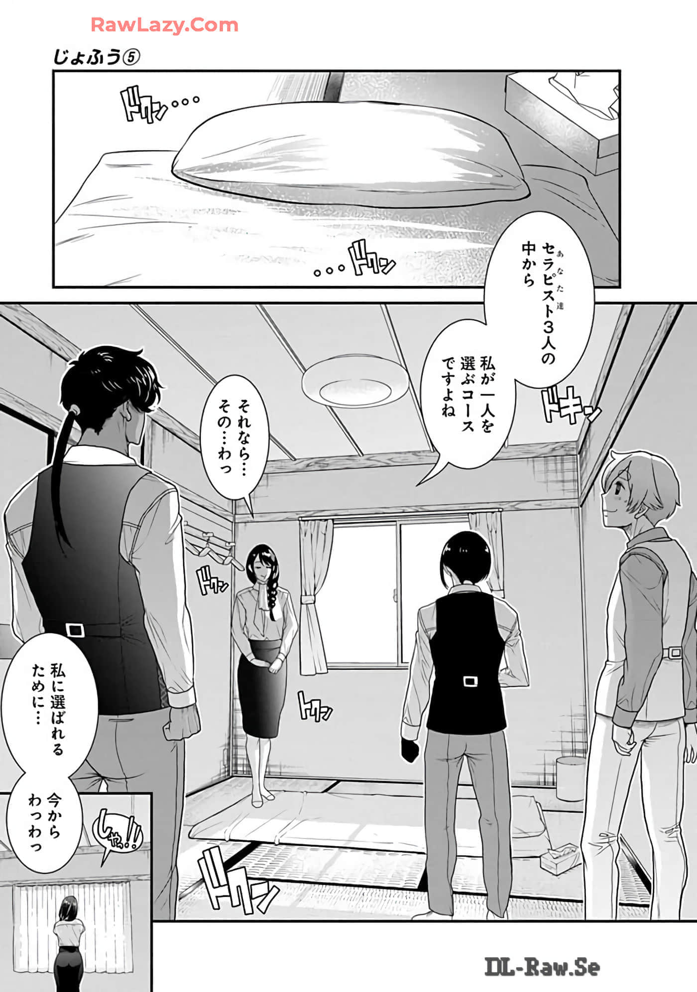 Page 175
