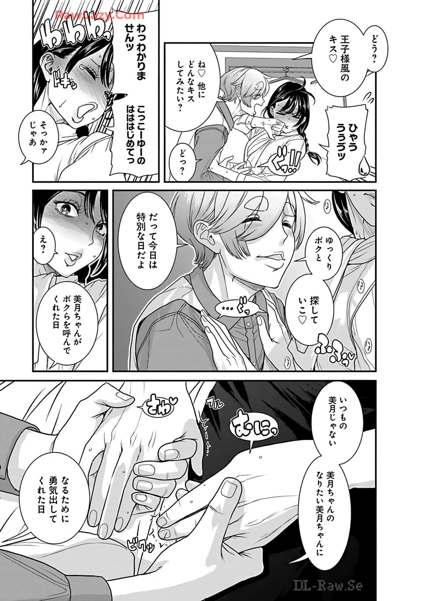 Page 181