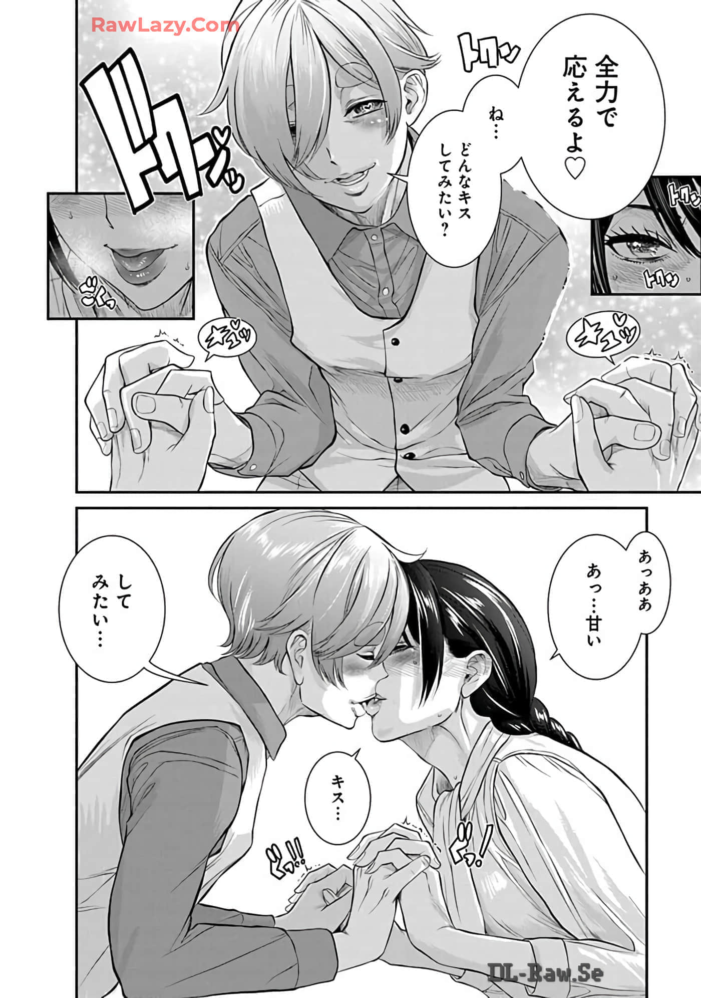Page 182