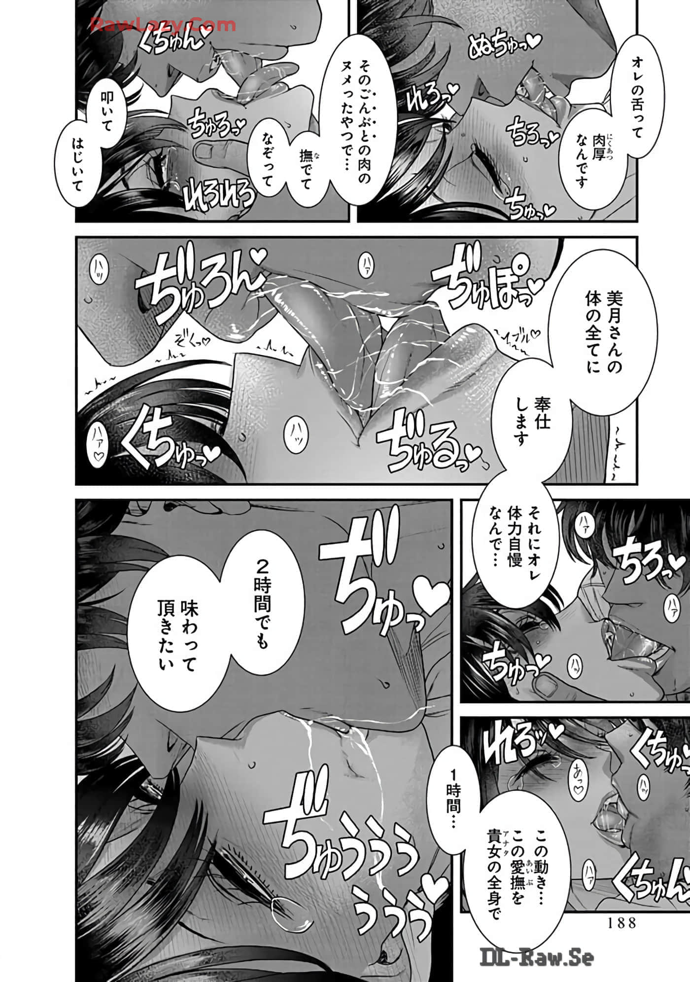 Page 190