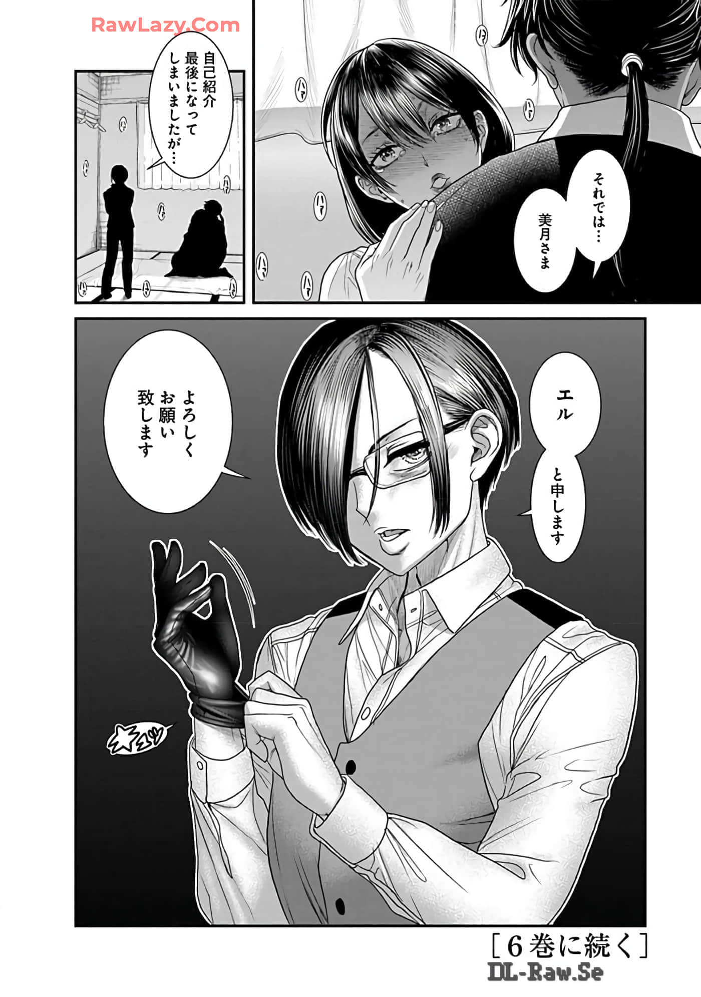 Page 192