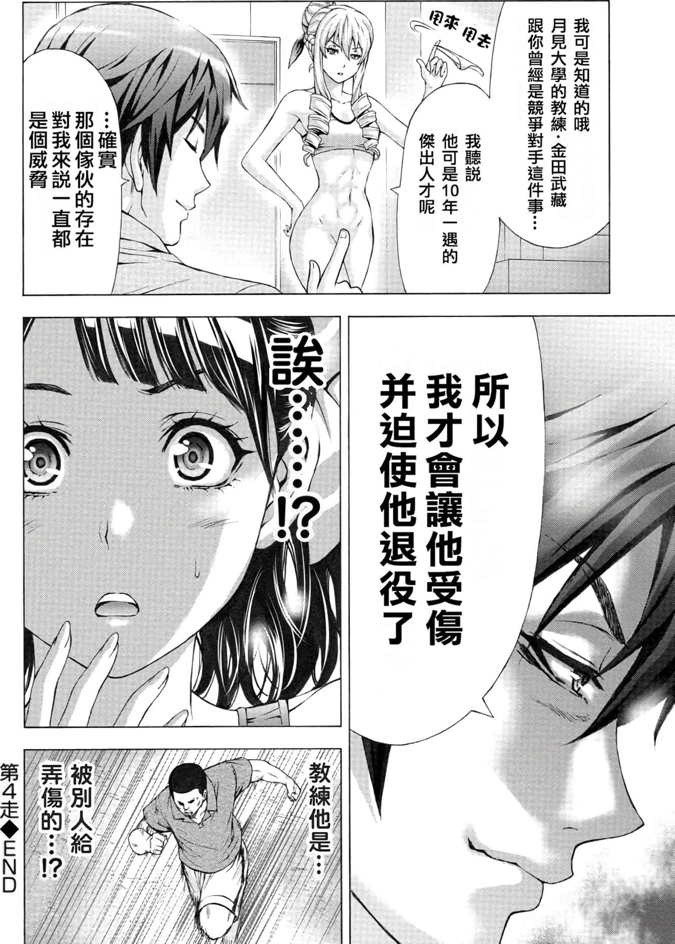 Page 95