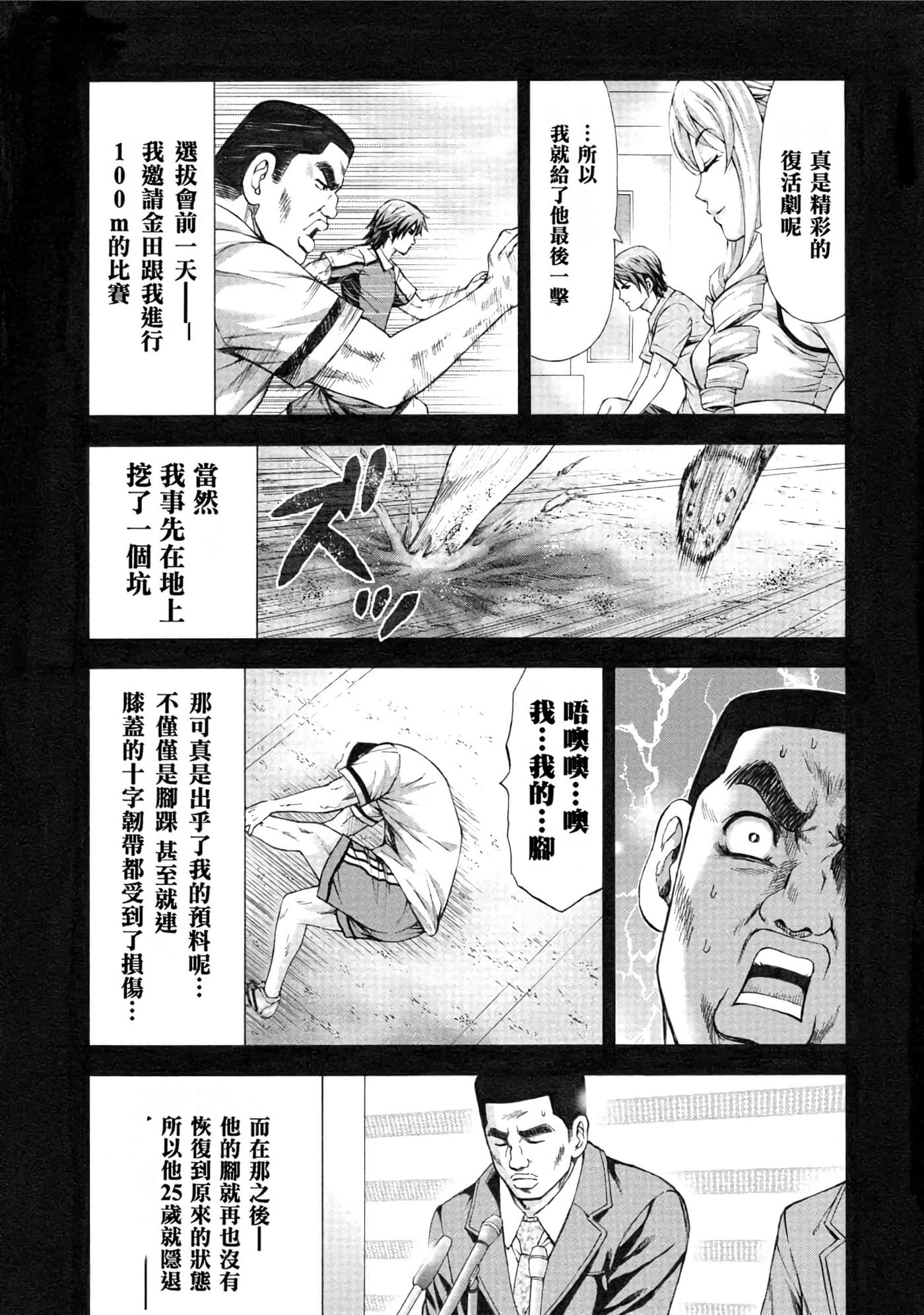 Page 98