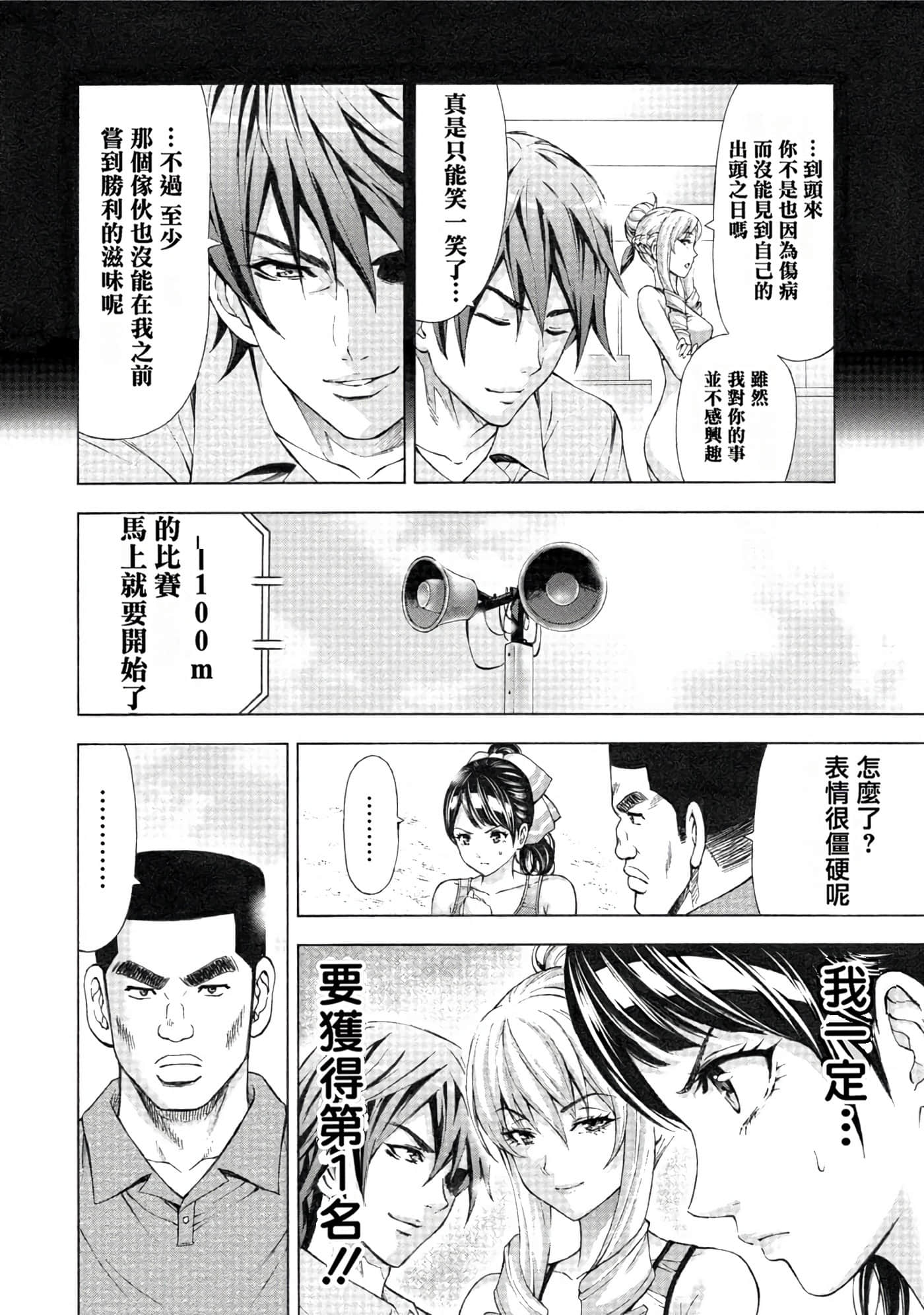Page 99