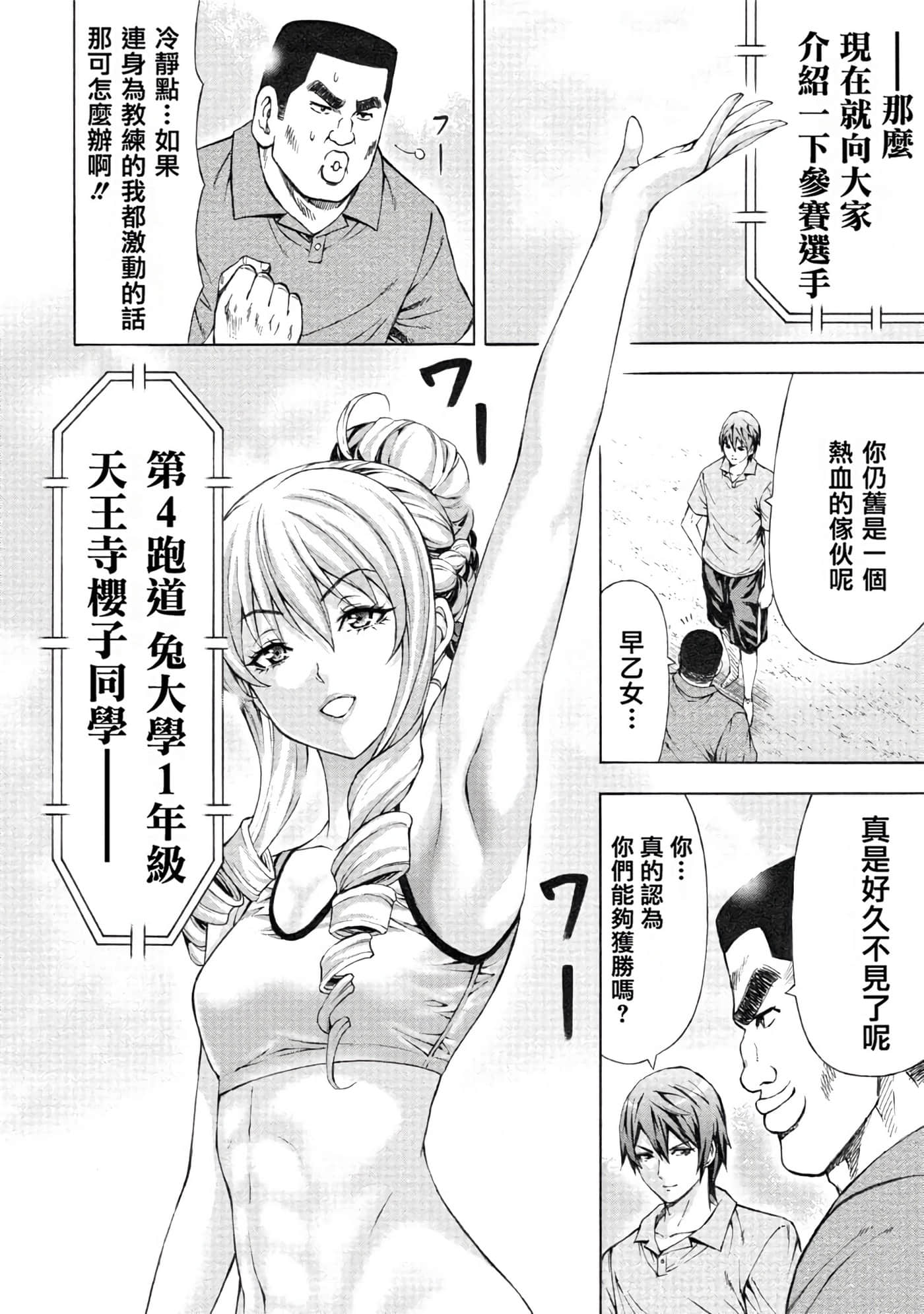 Page 106