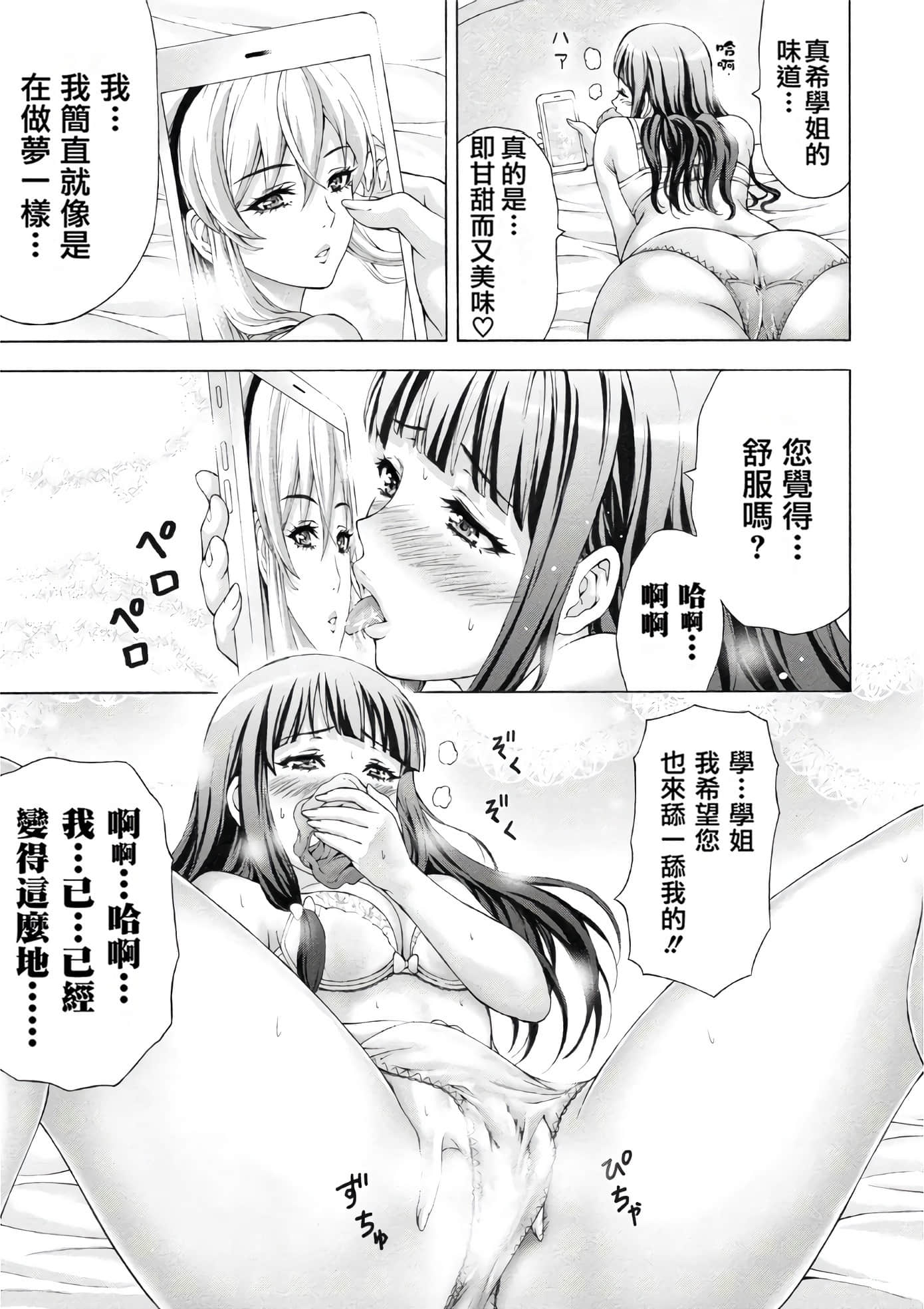 Page 137