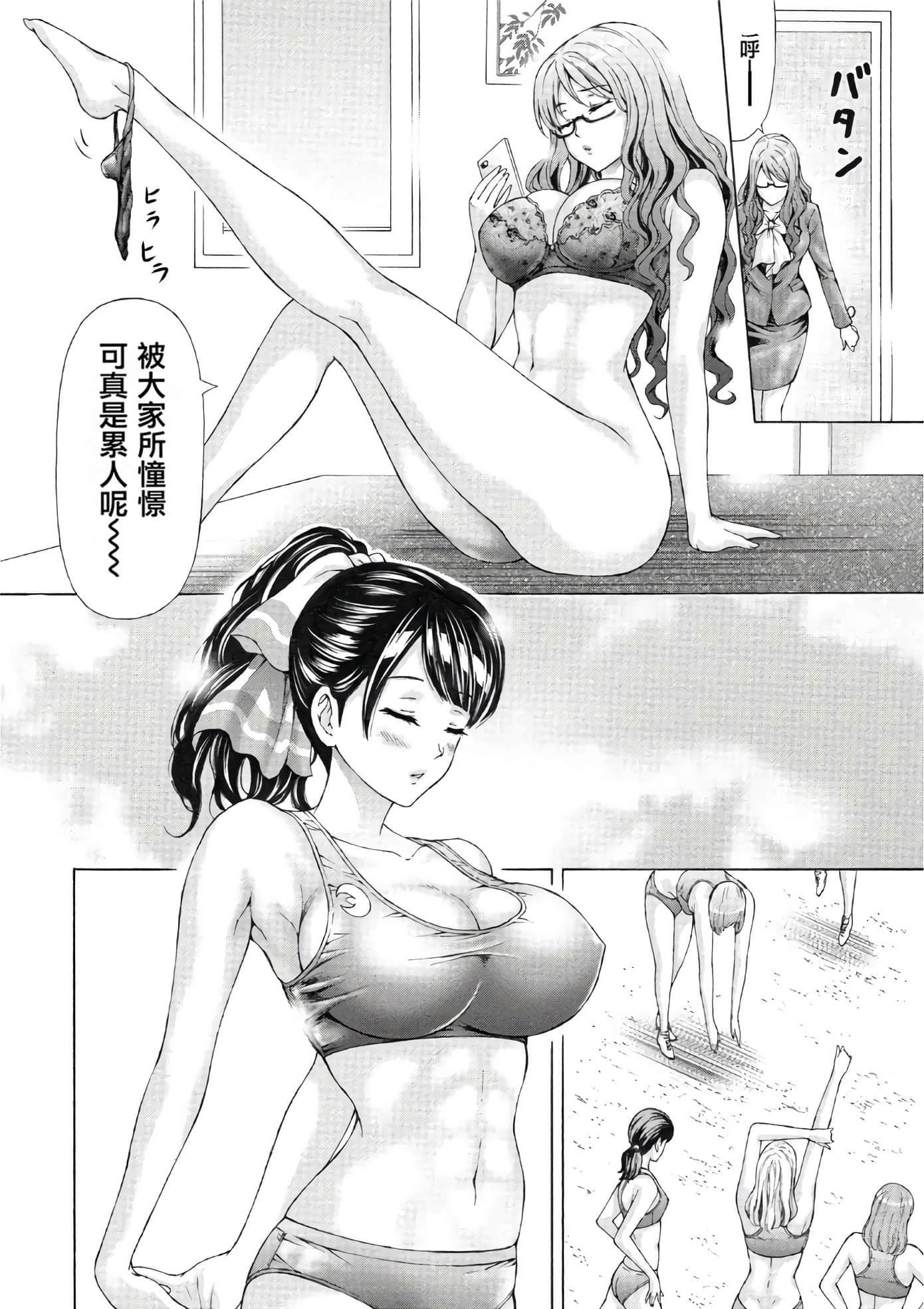 Page 144