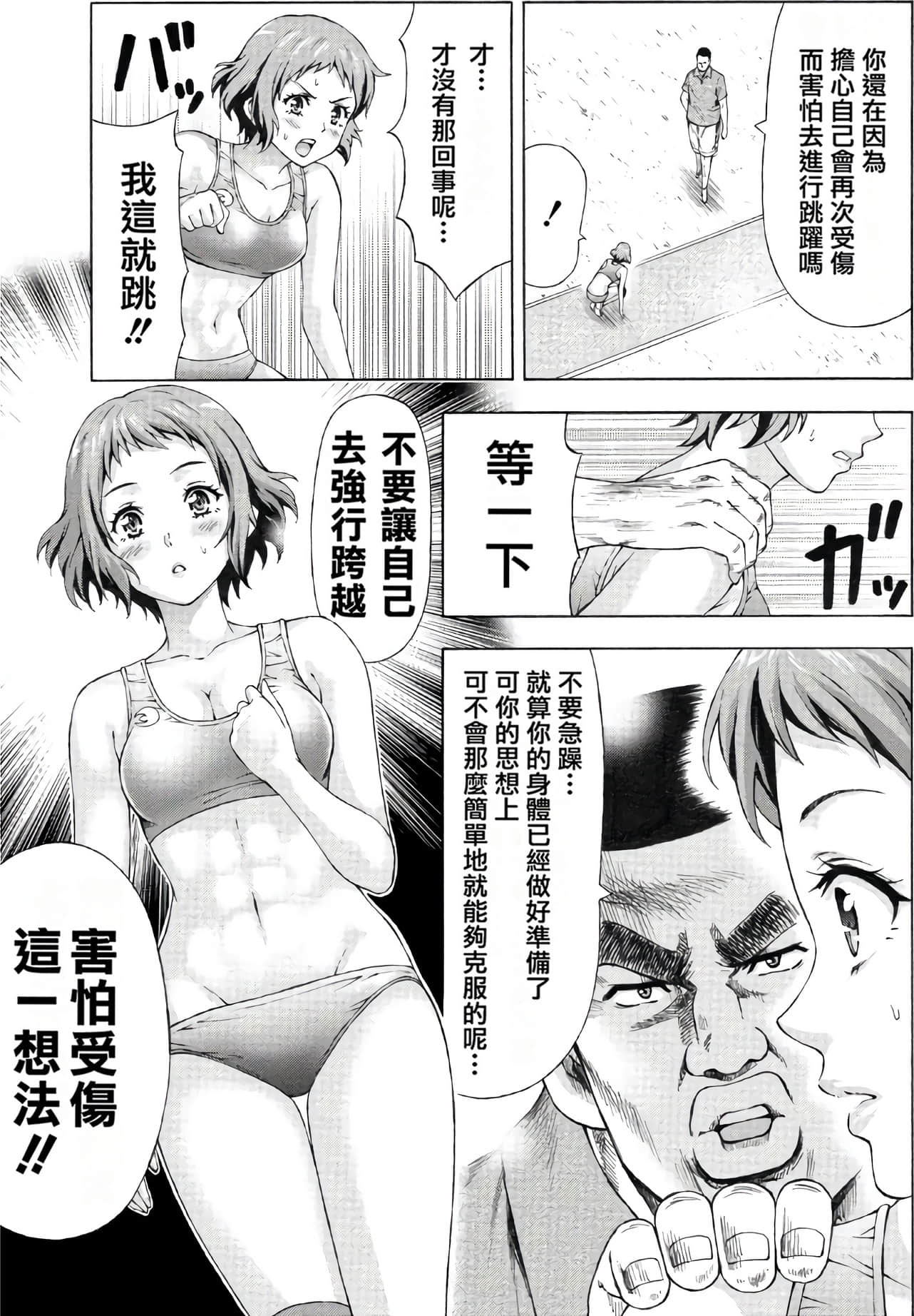 Page 151