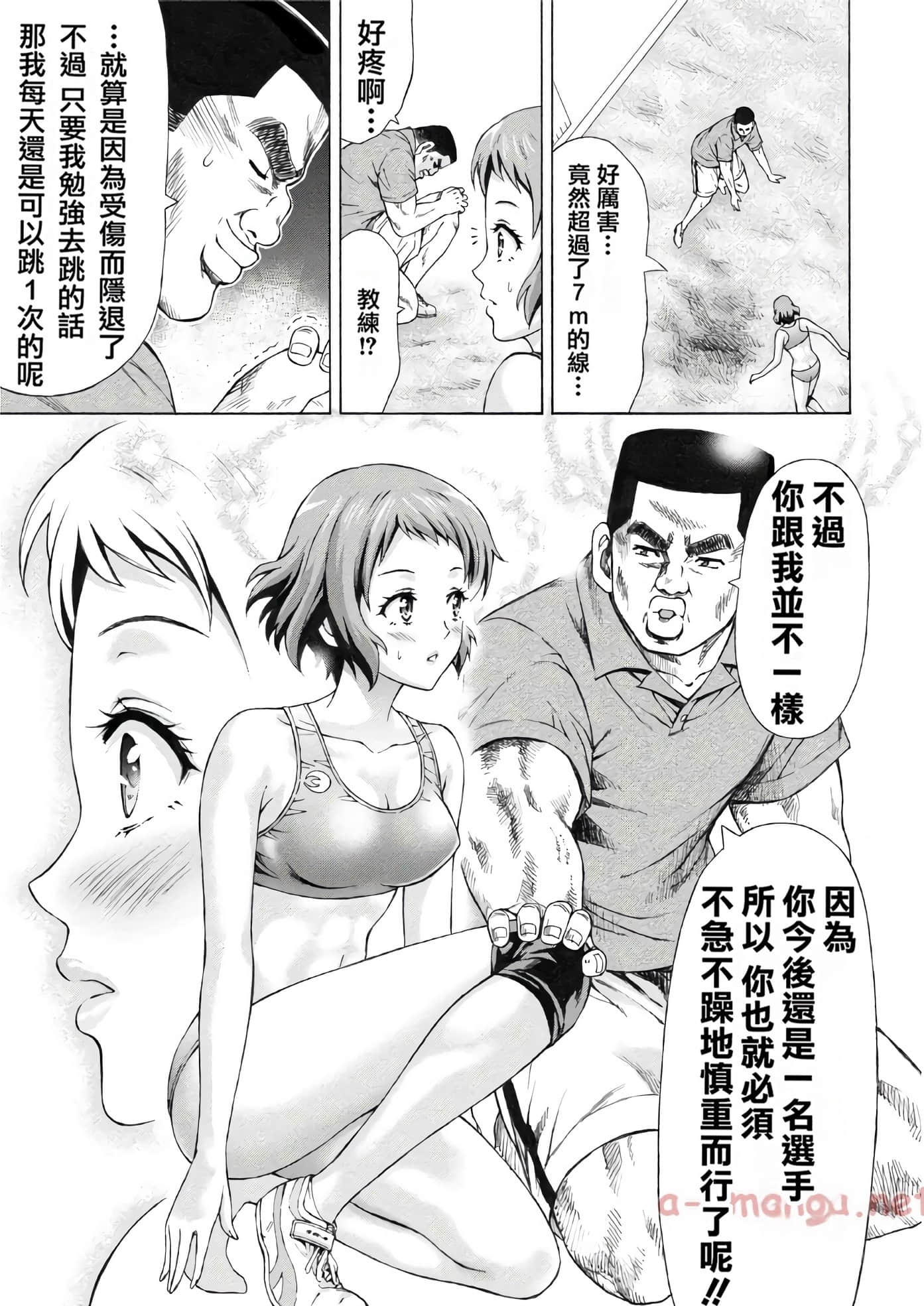 Page 153