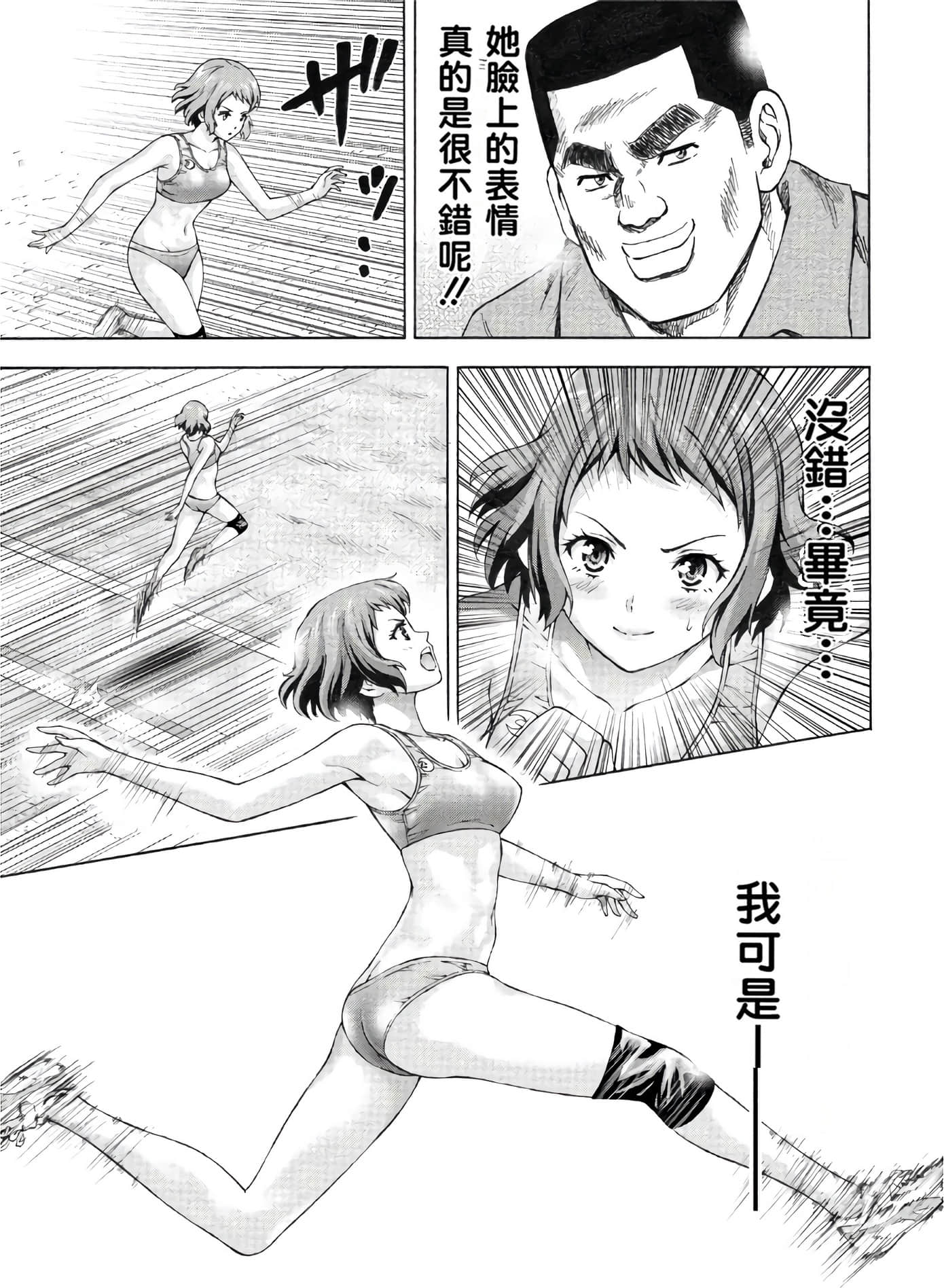 Page 157