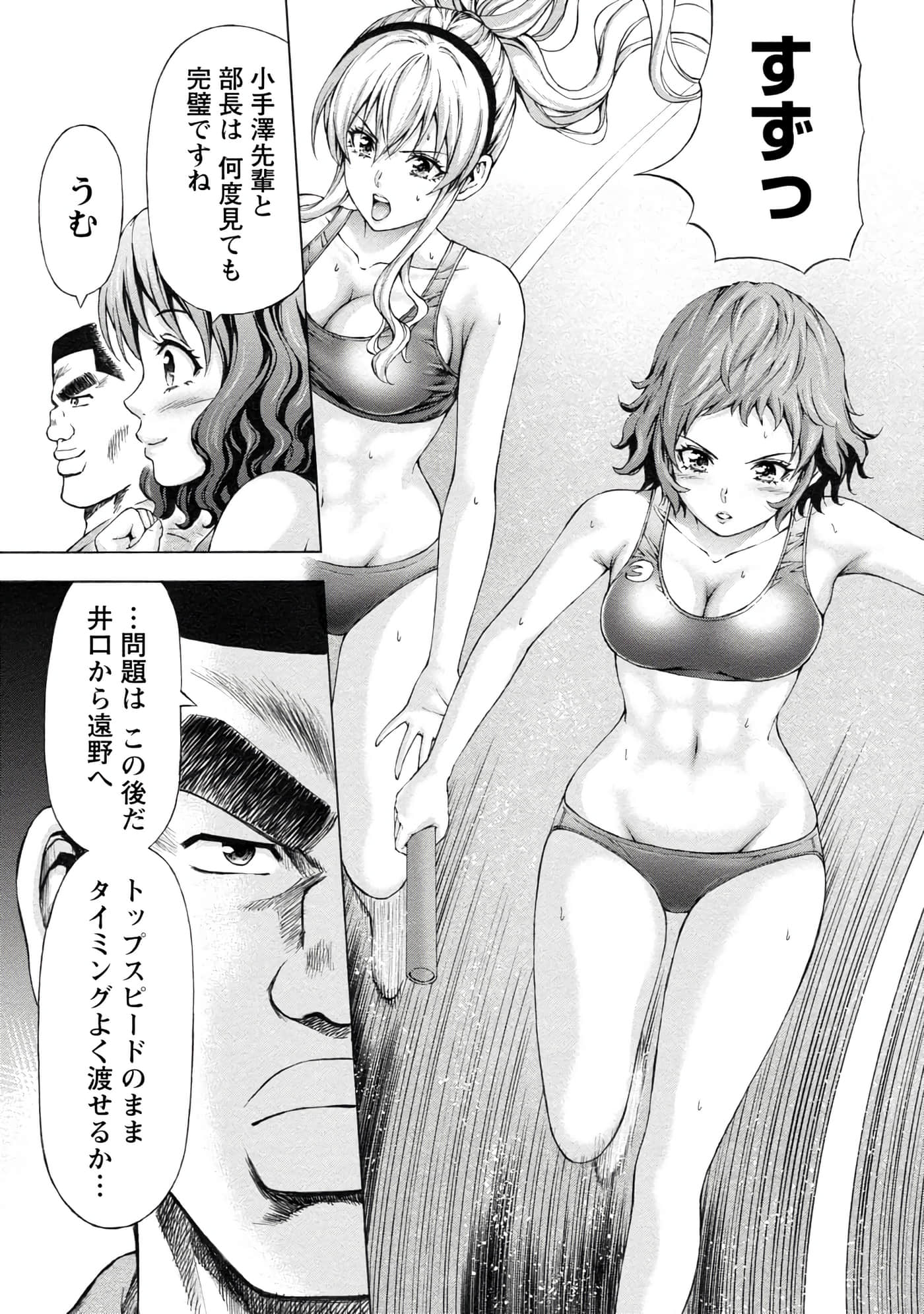 Page 86