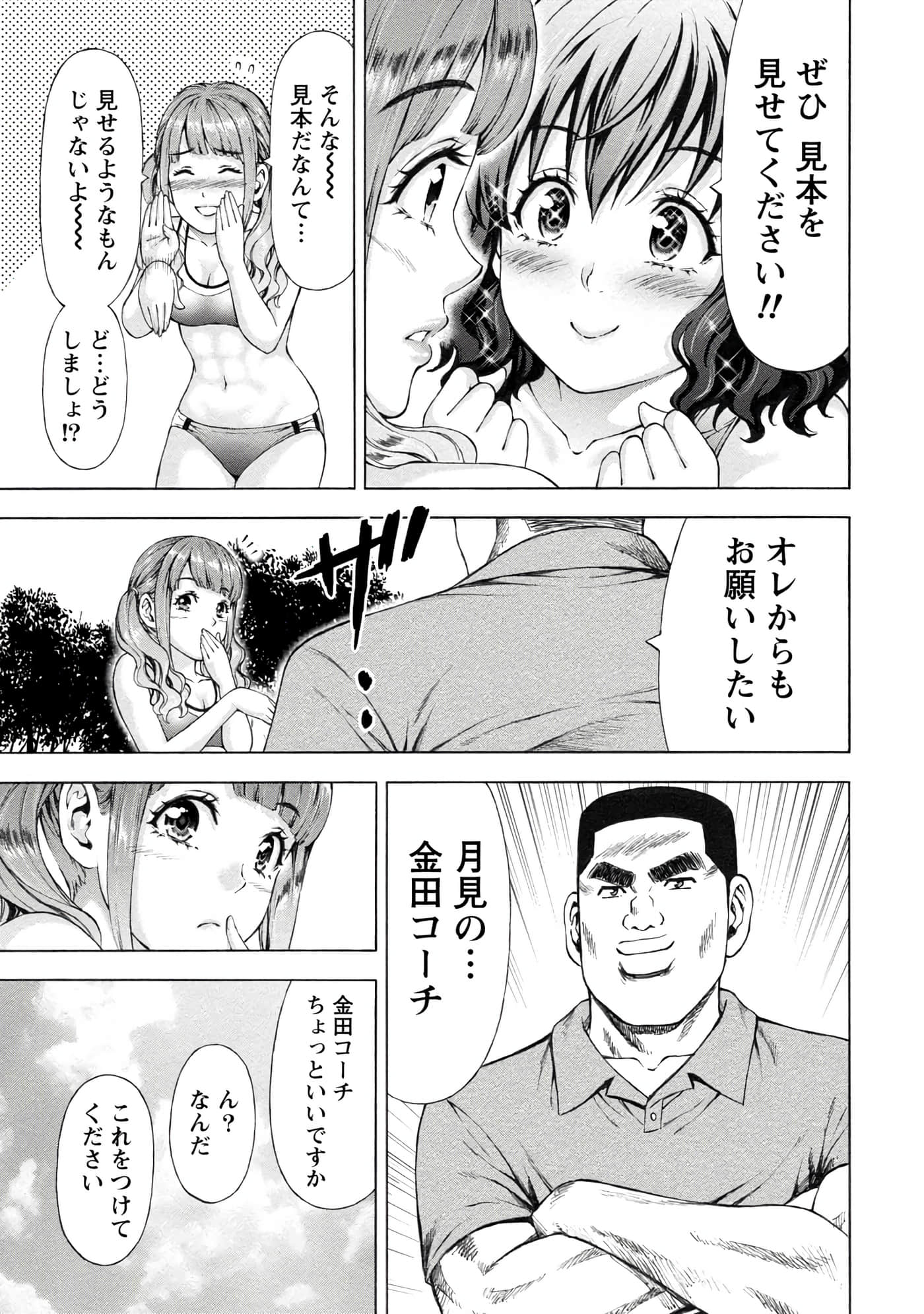Page 98