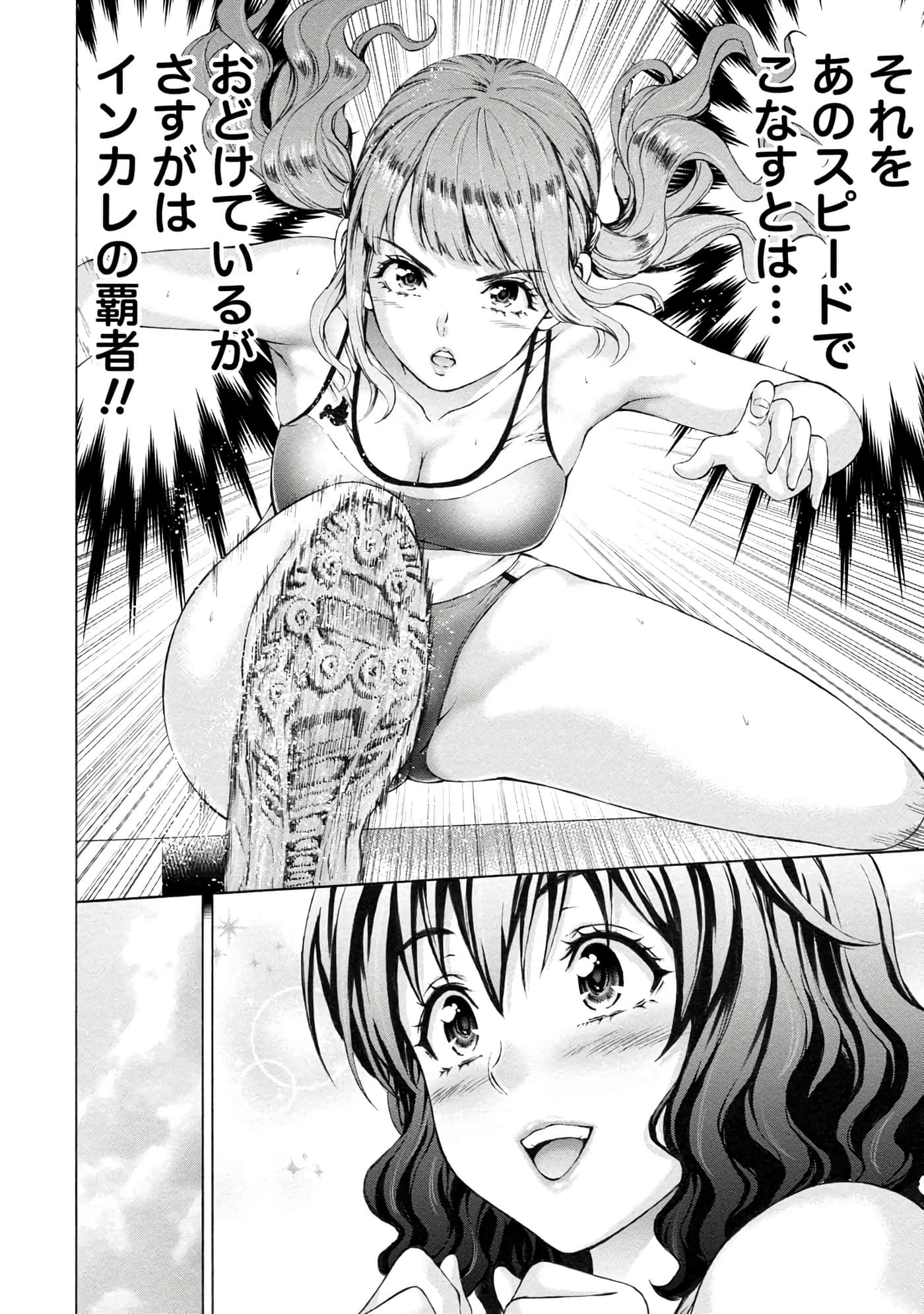 Page 101