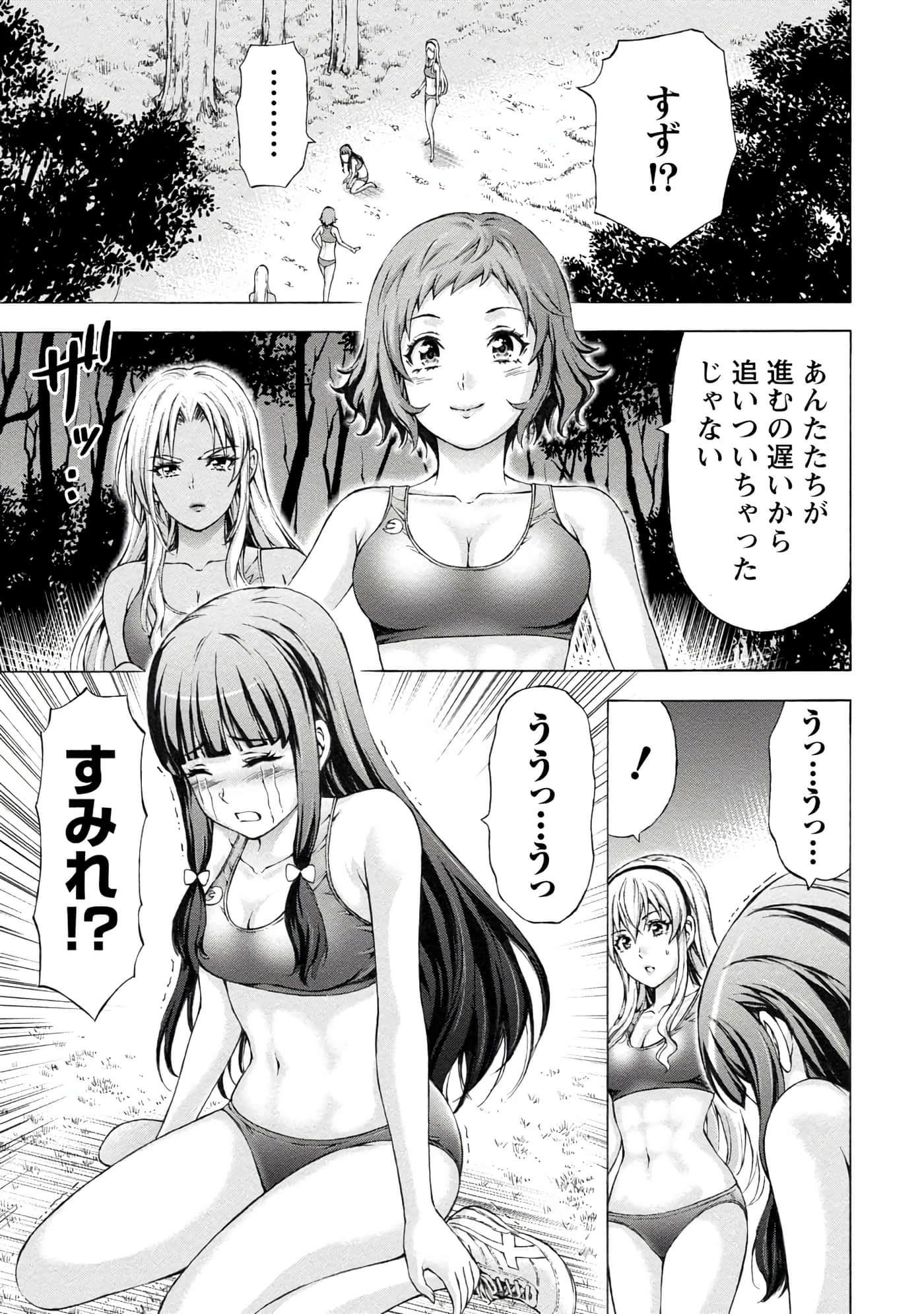 Page 114