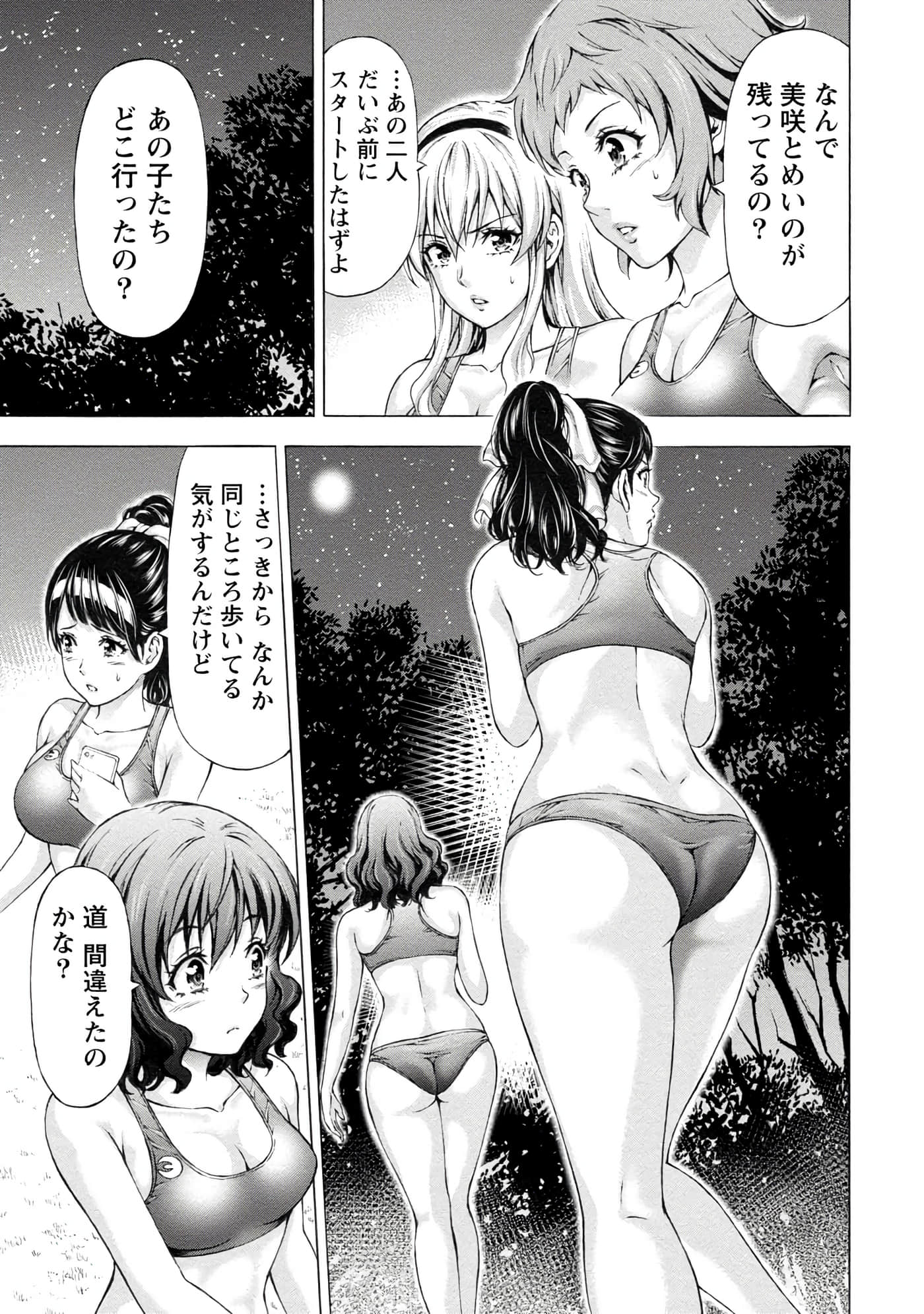 Page 116