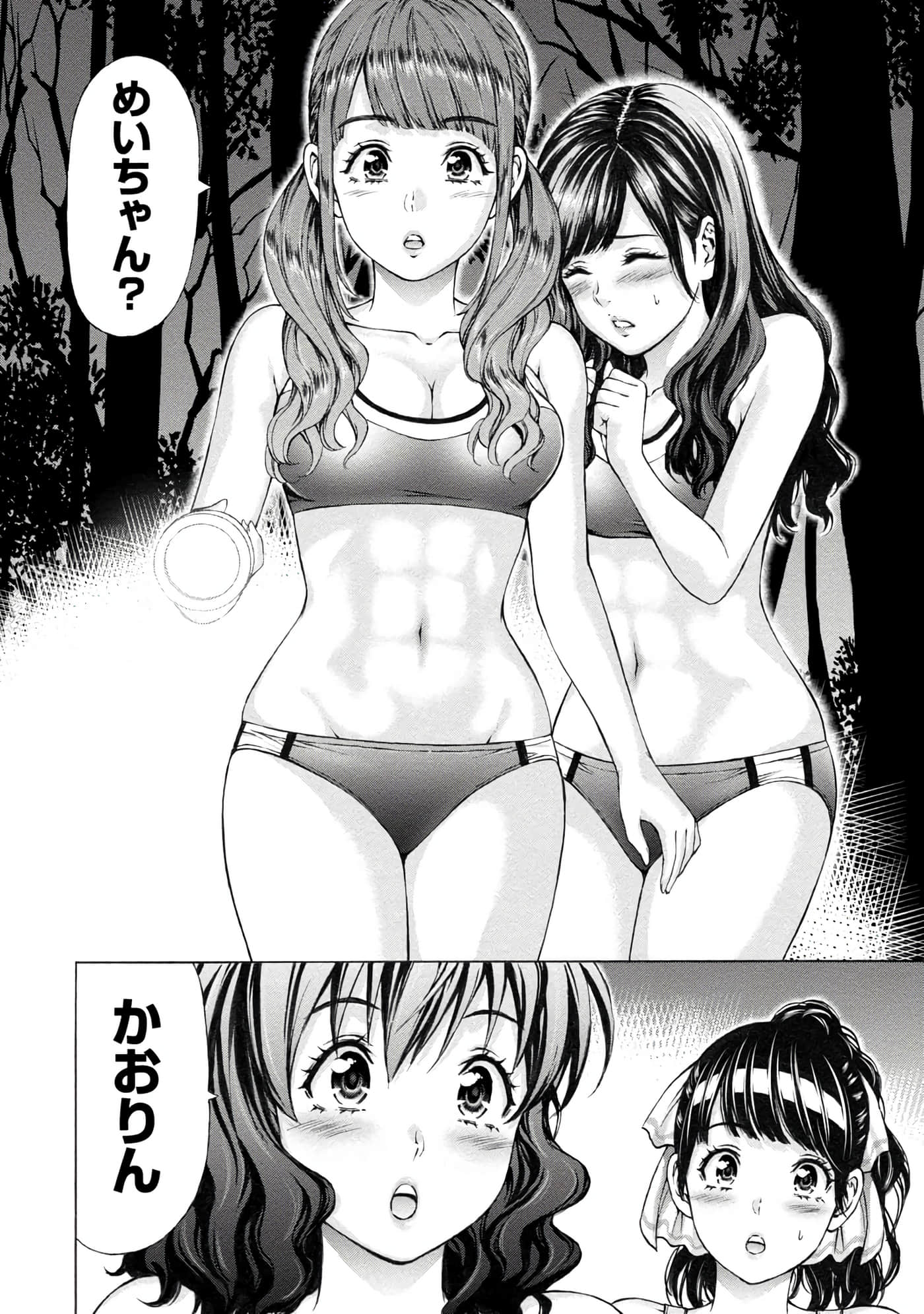 Page 121