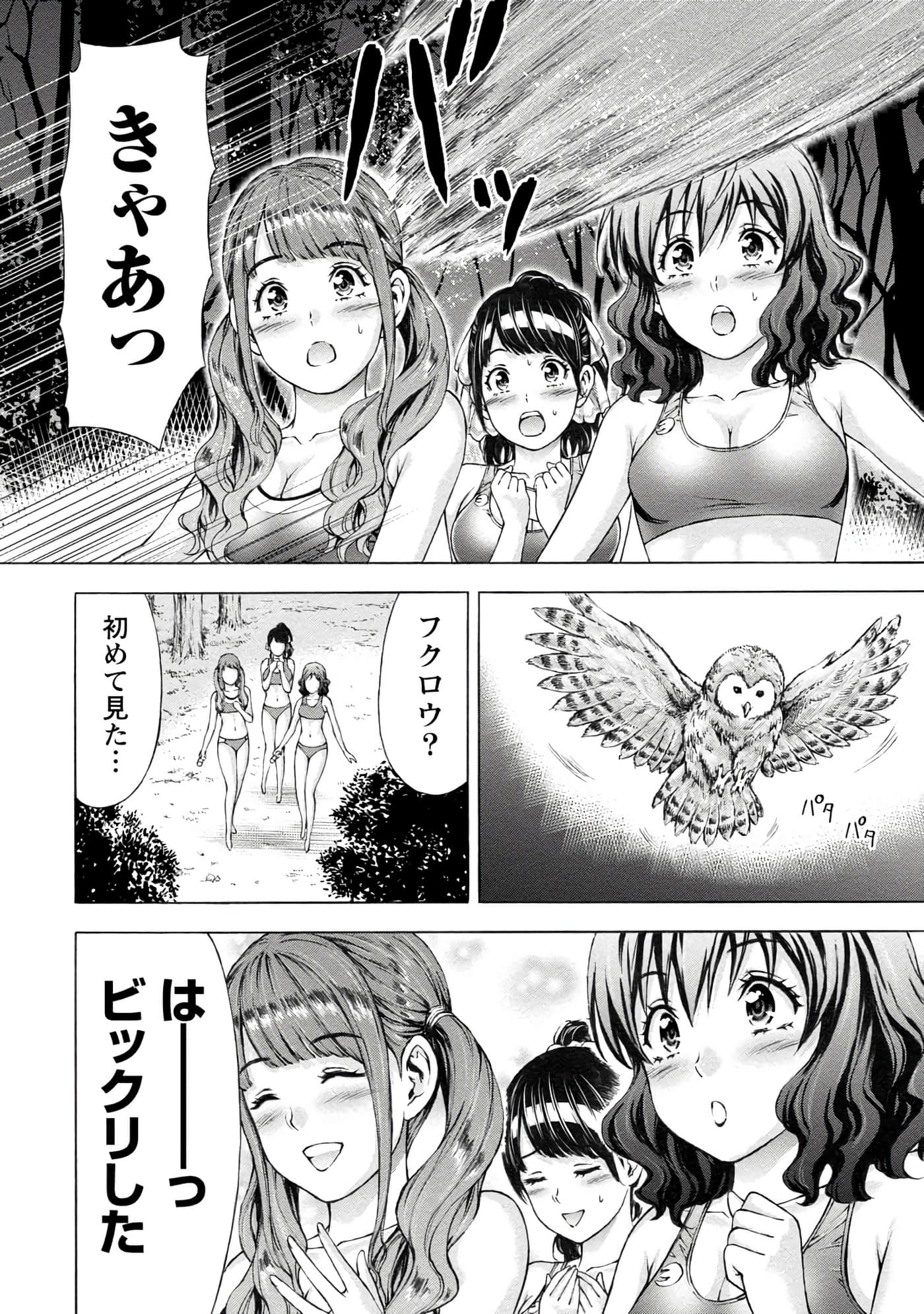 Page 127