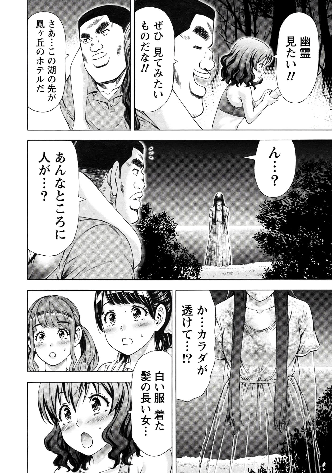 Page 151