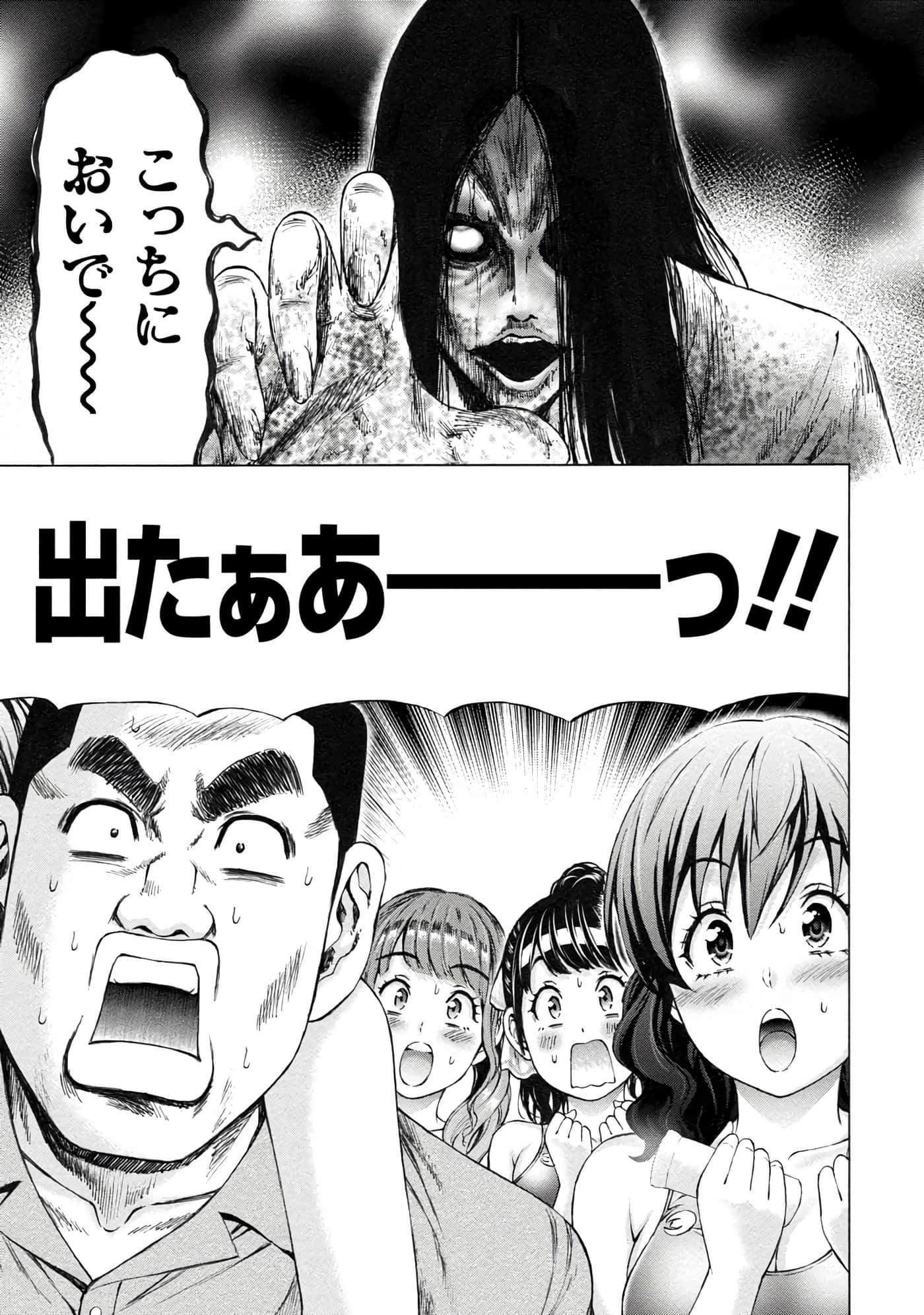 Page 152
