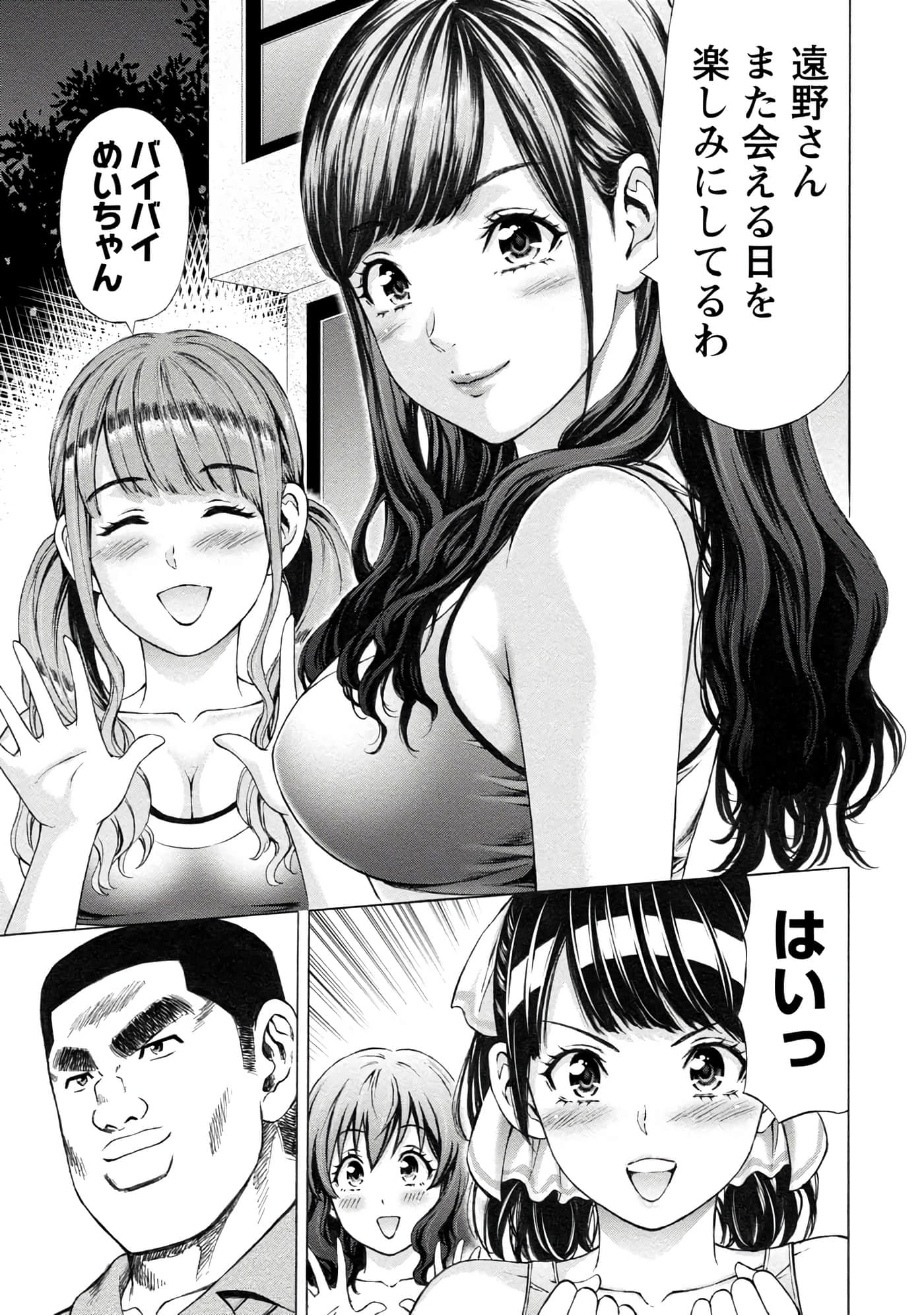Page 154
