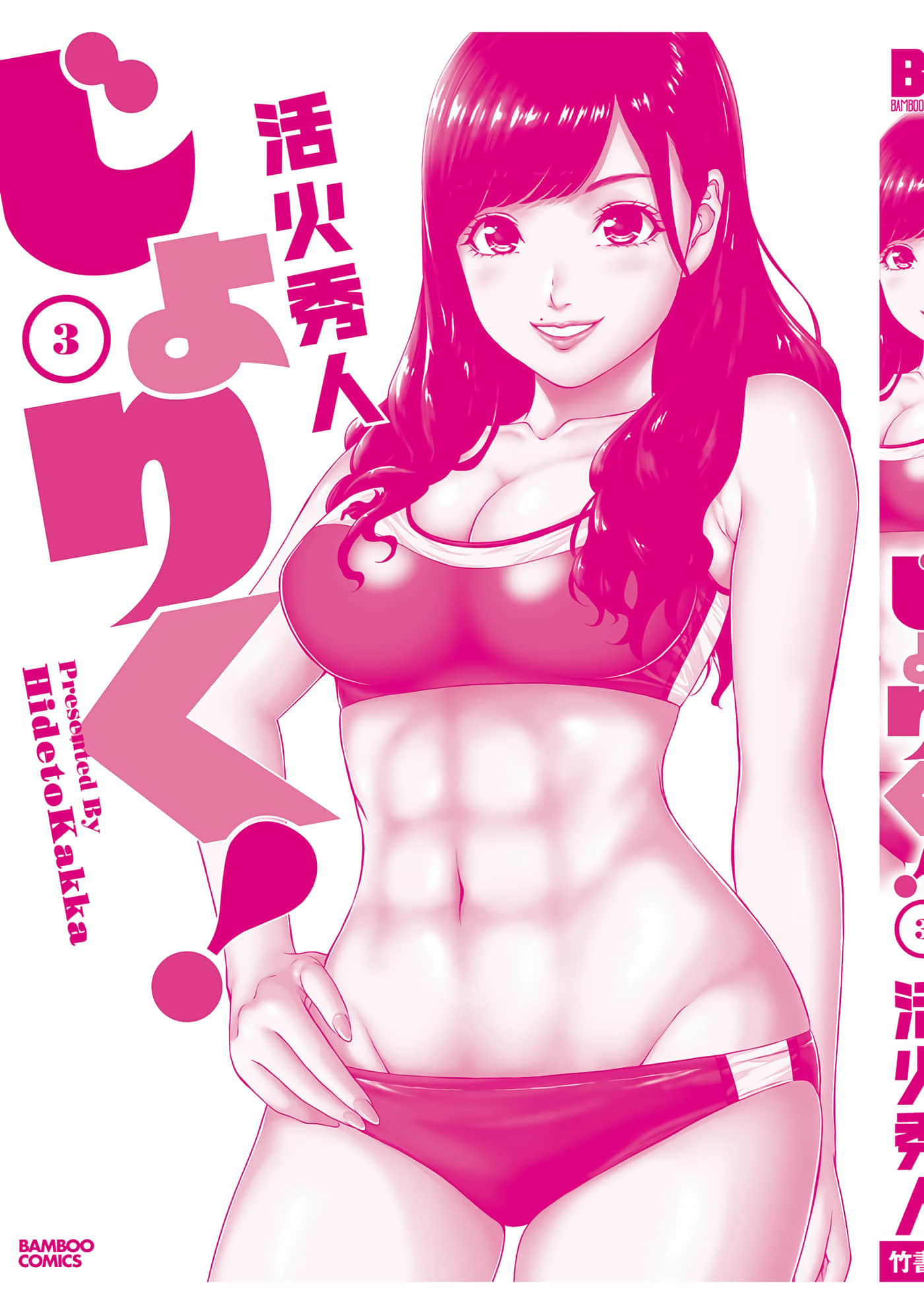 Page 162