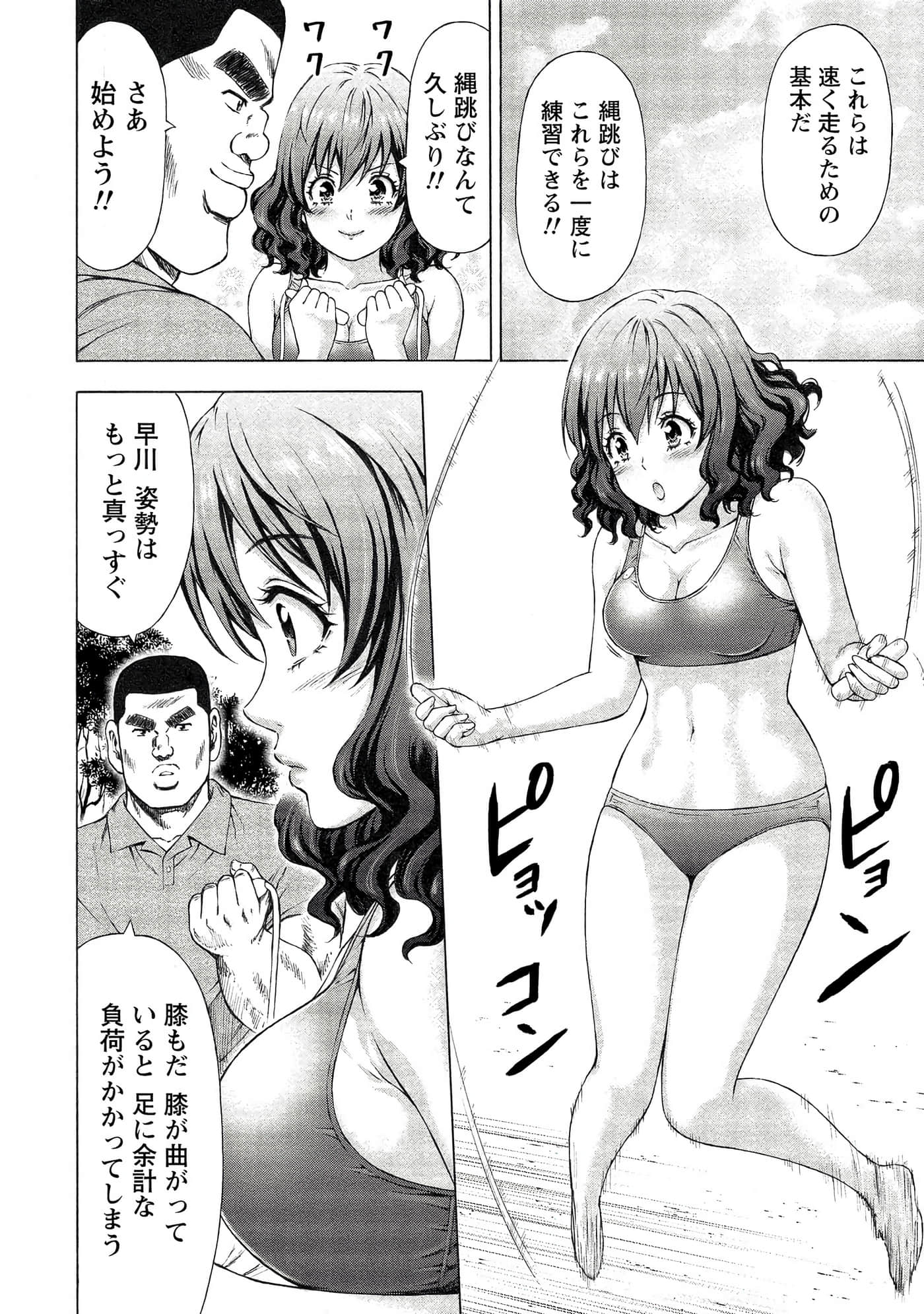 Page 56