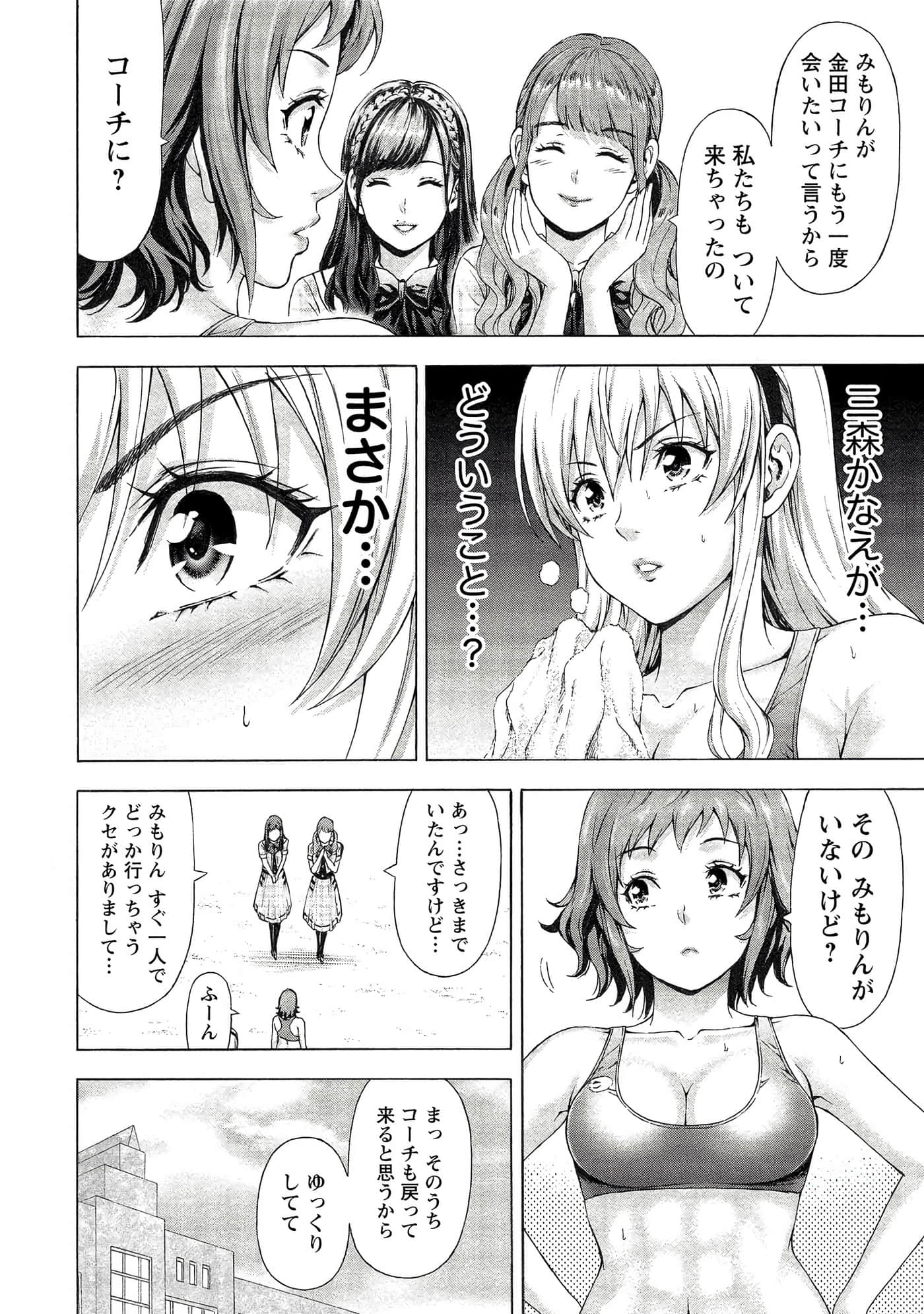 Page 72