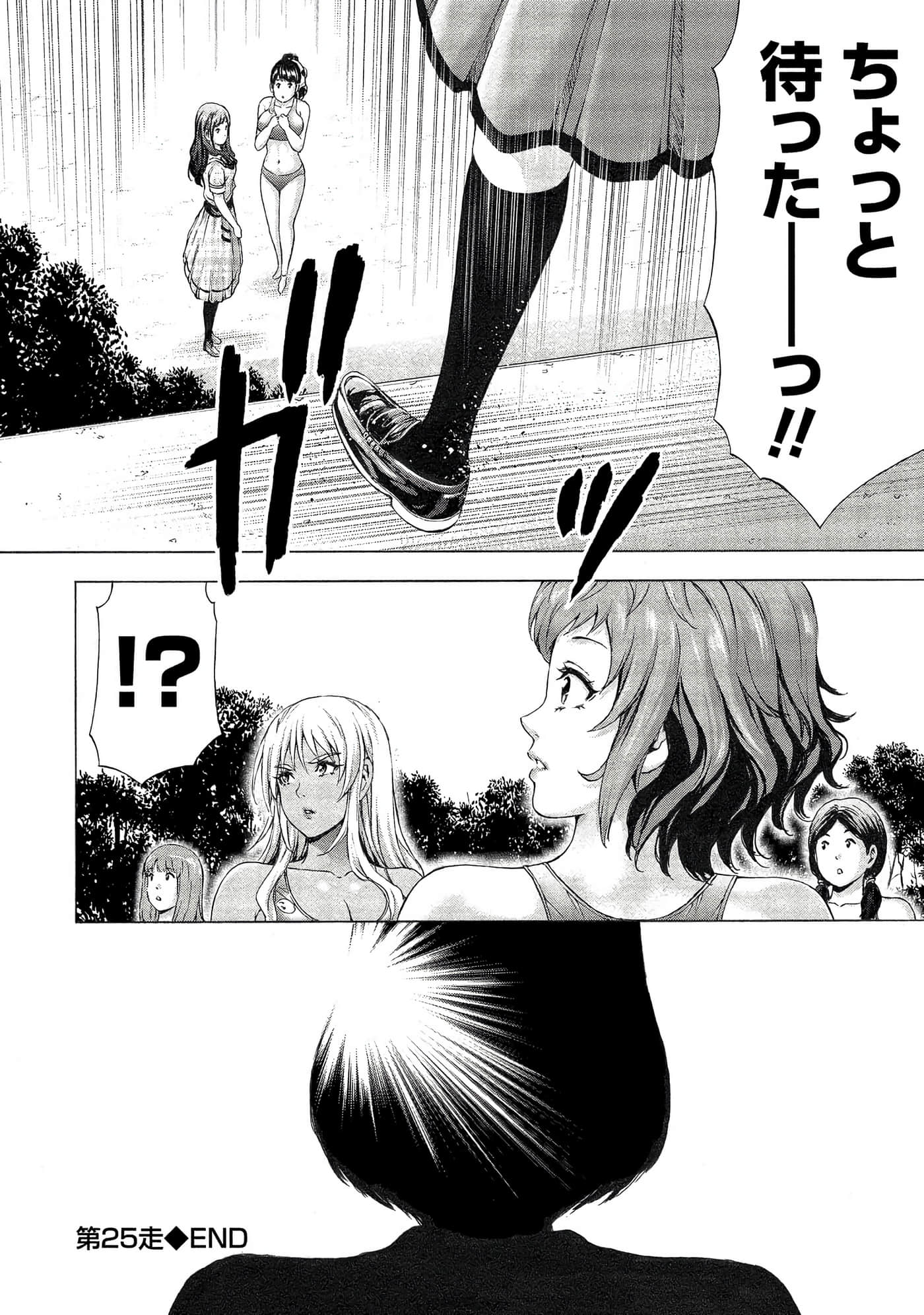 Page 78