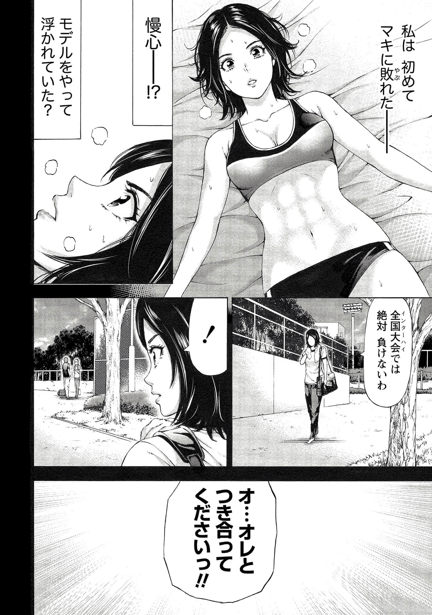 Page 107