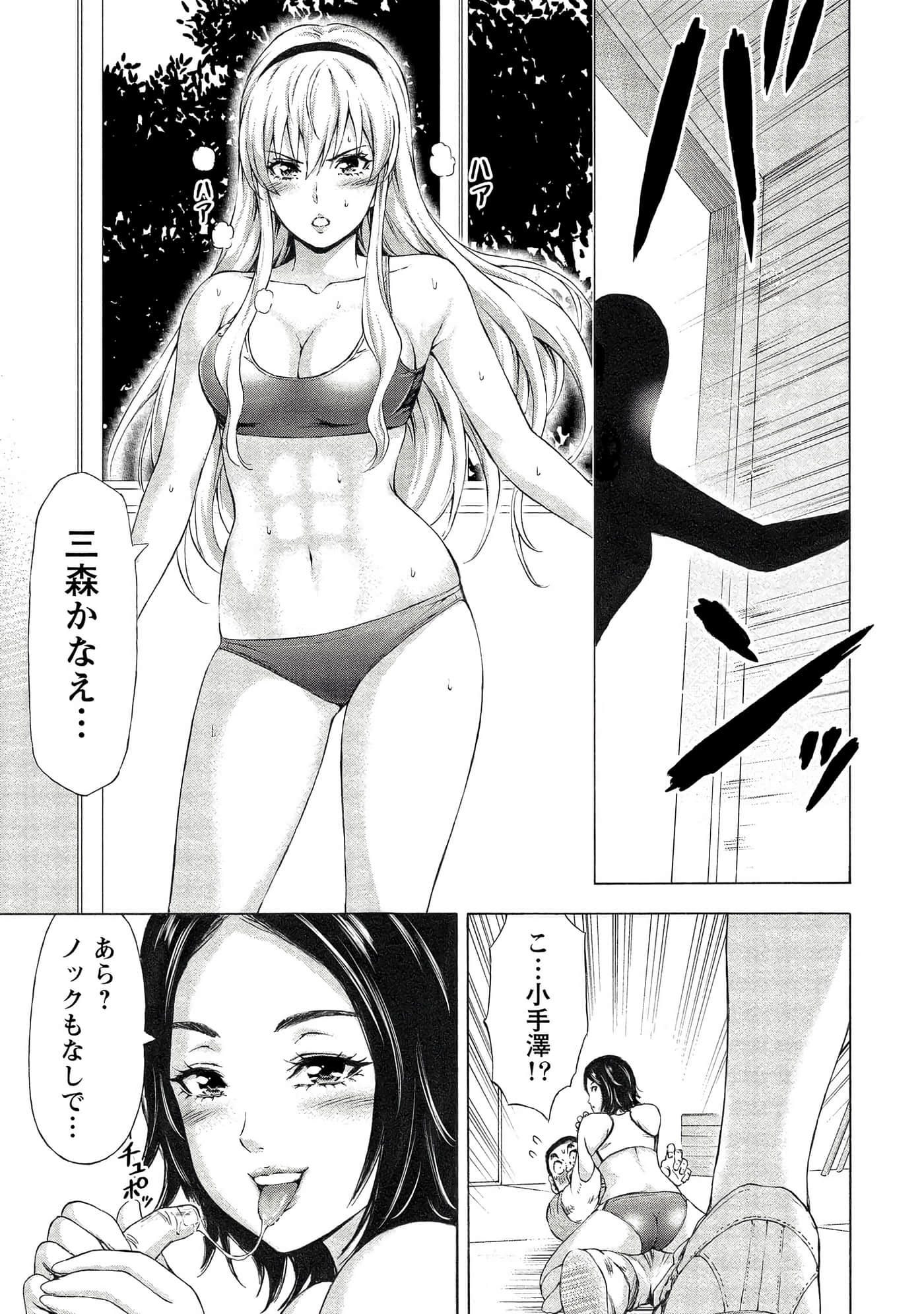 Page 116