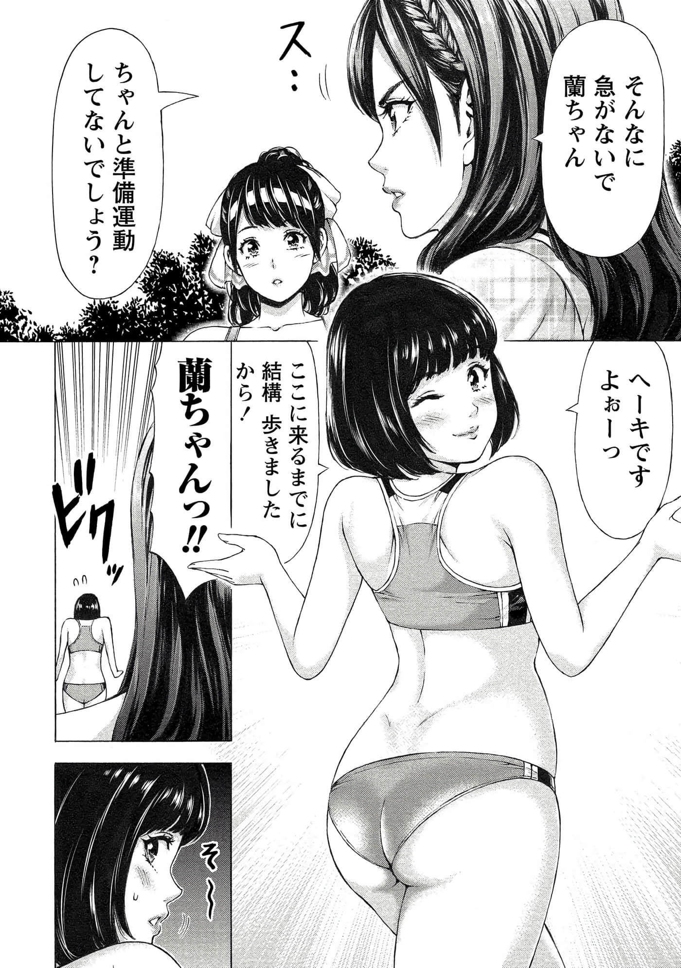 Page 123