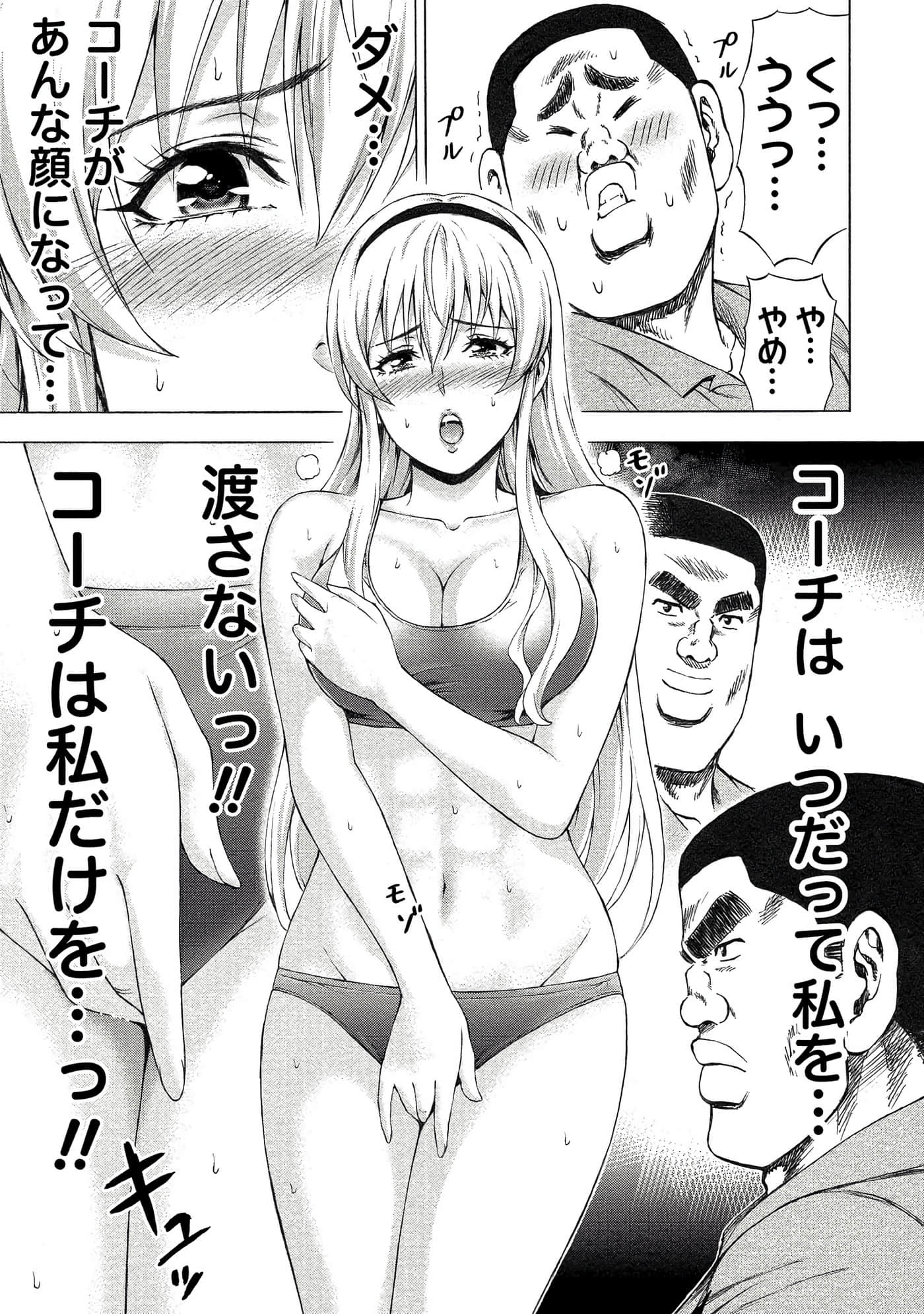 Page 134