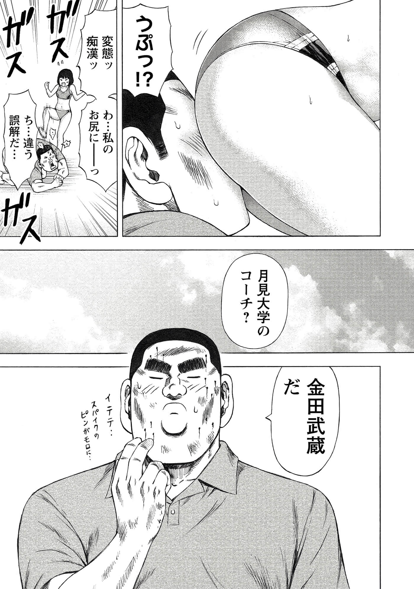 Page 148