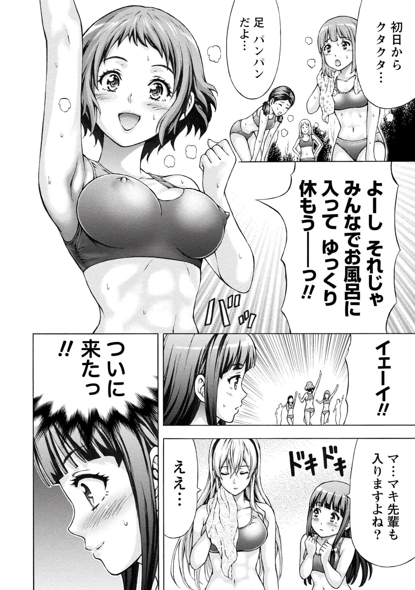 Page 63