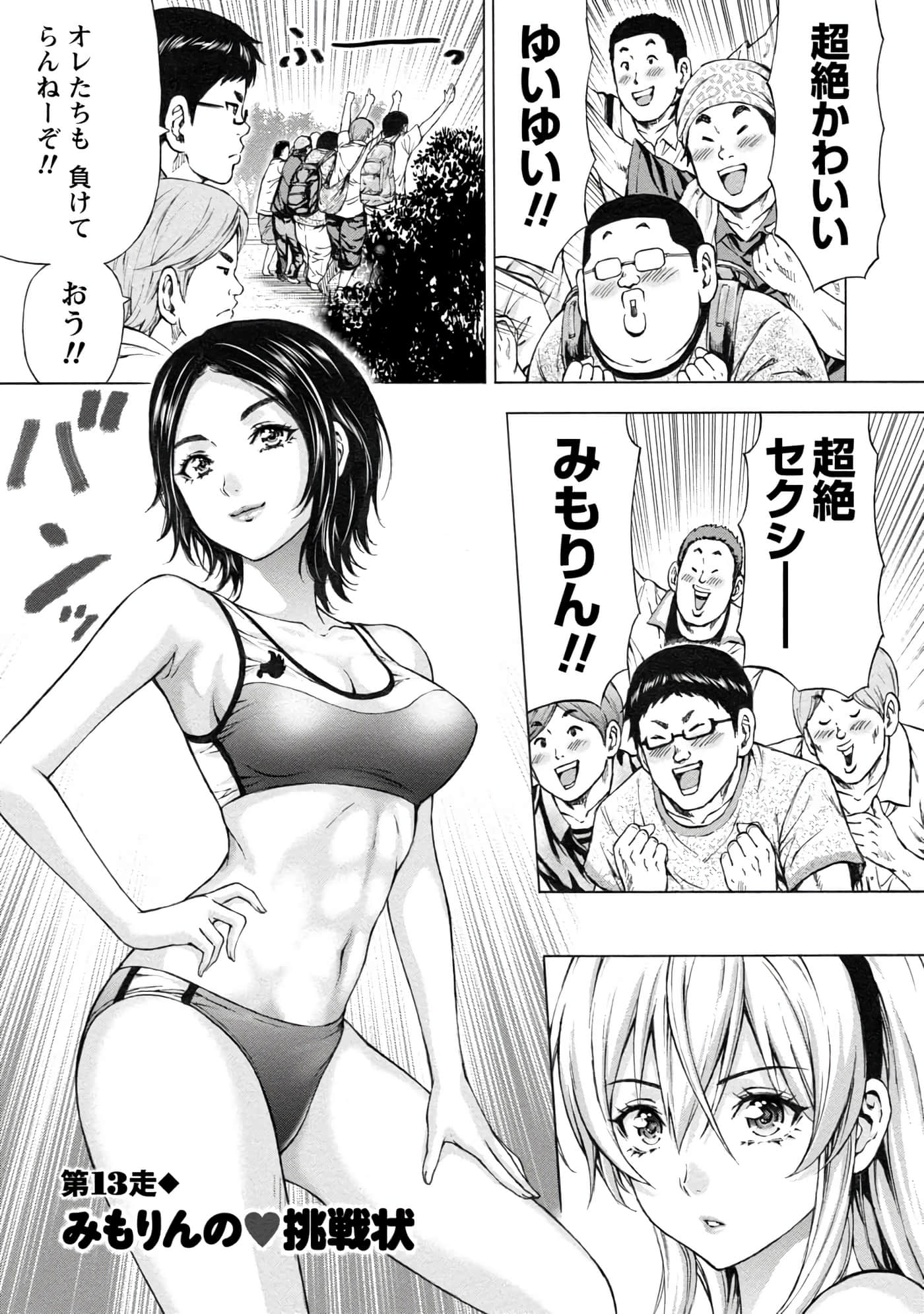 Page 96