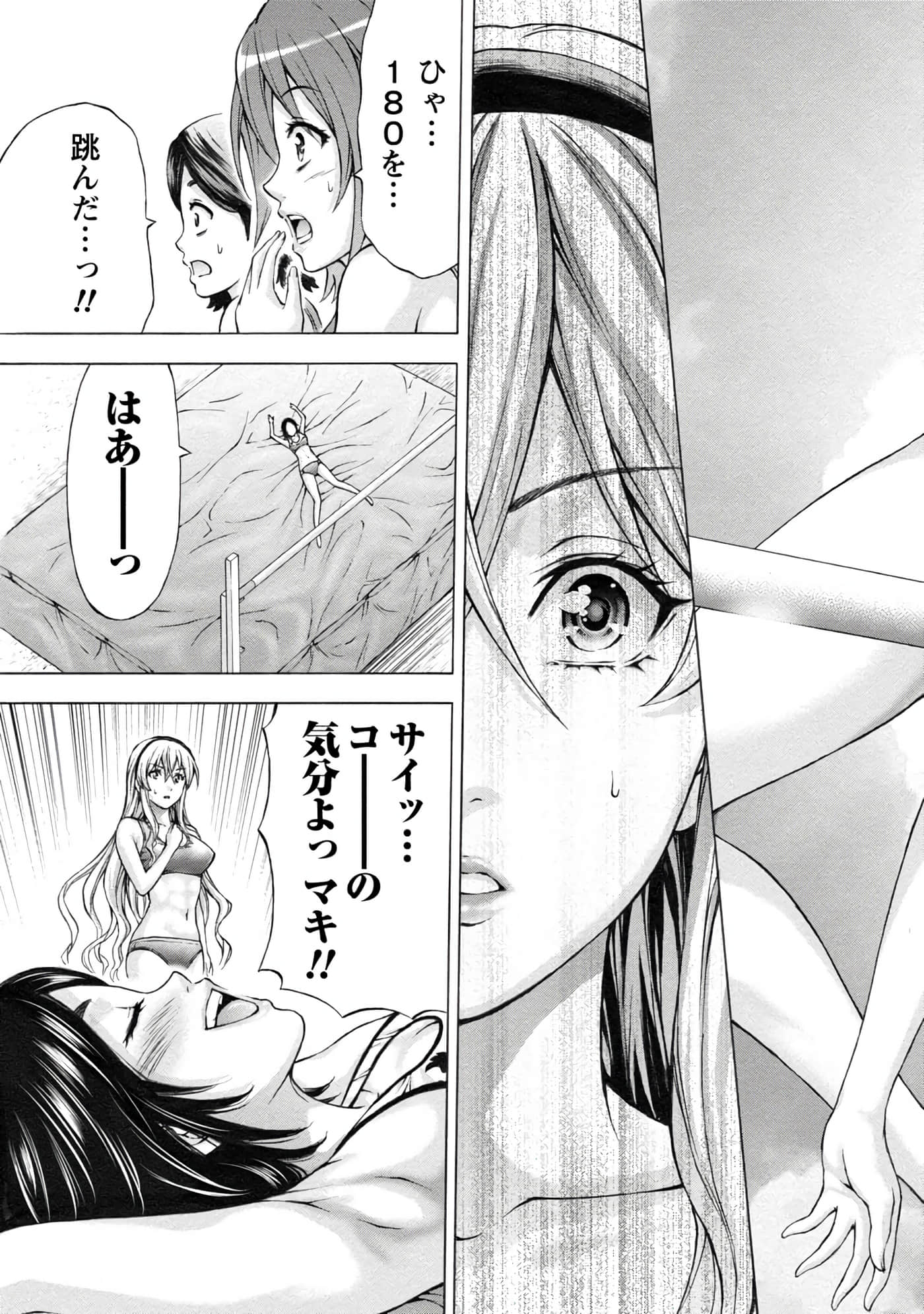Page 102