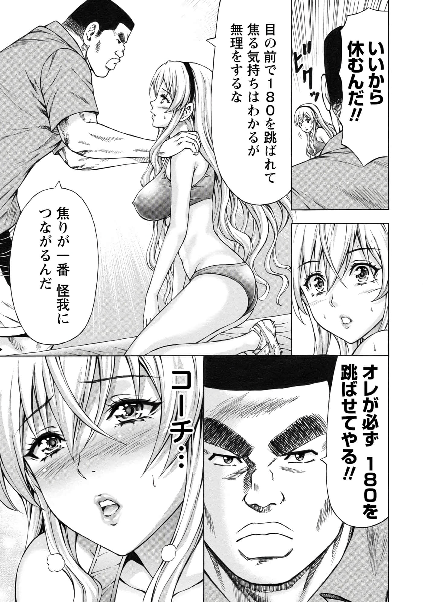 Page 110