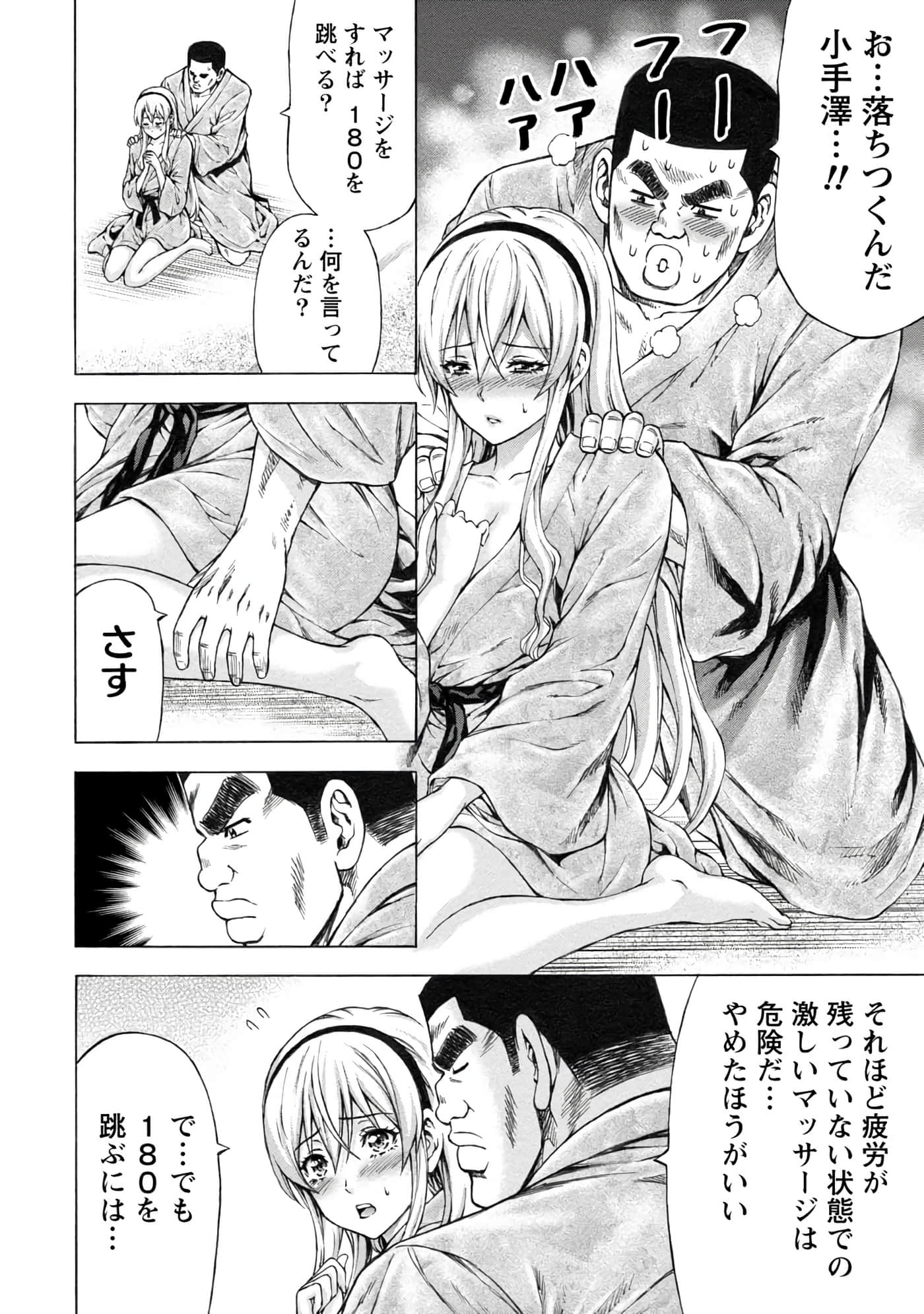 Page 121