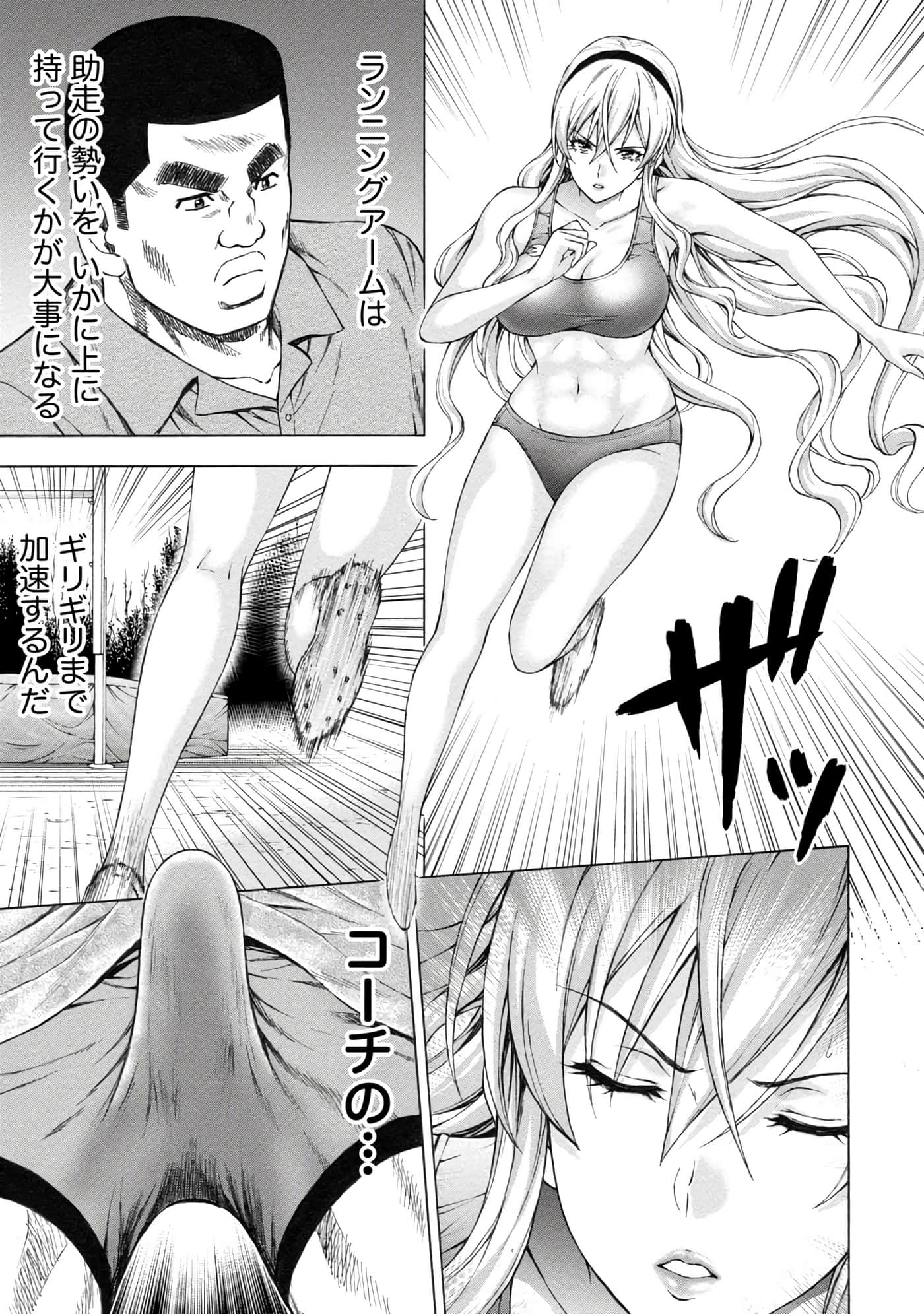 Page 132