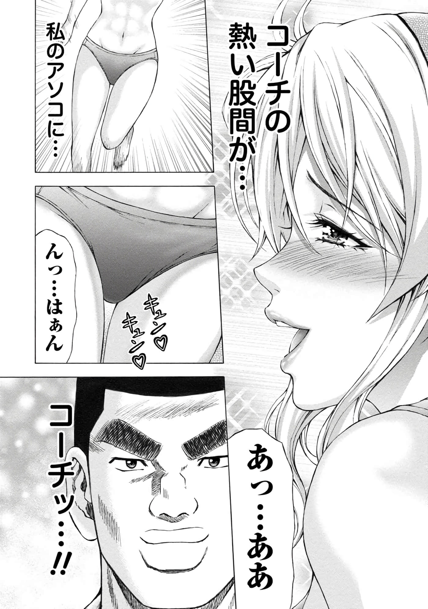 Page 133