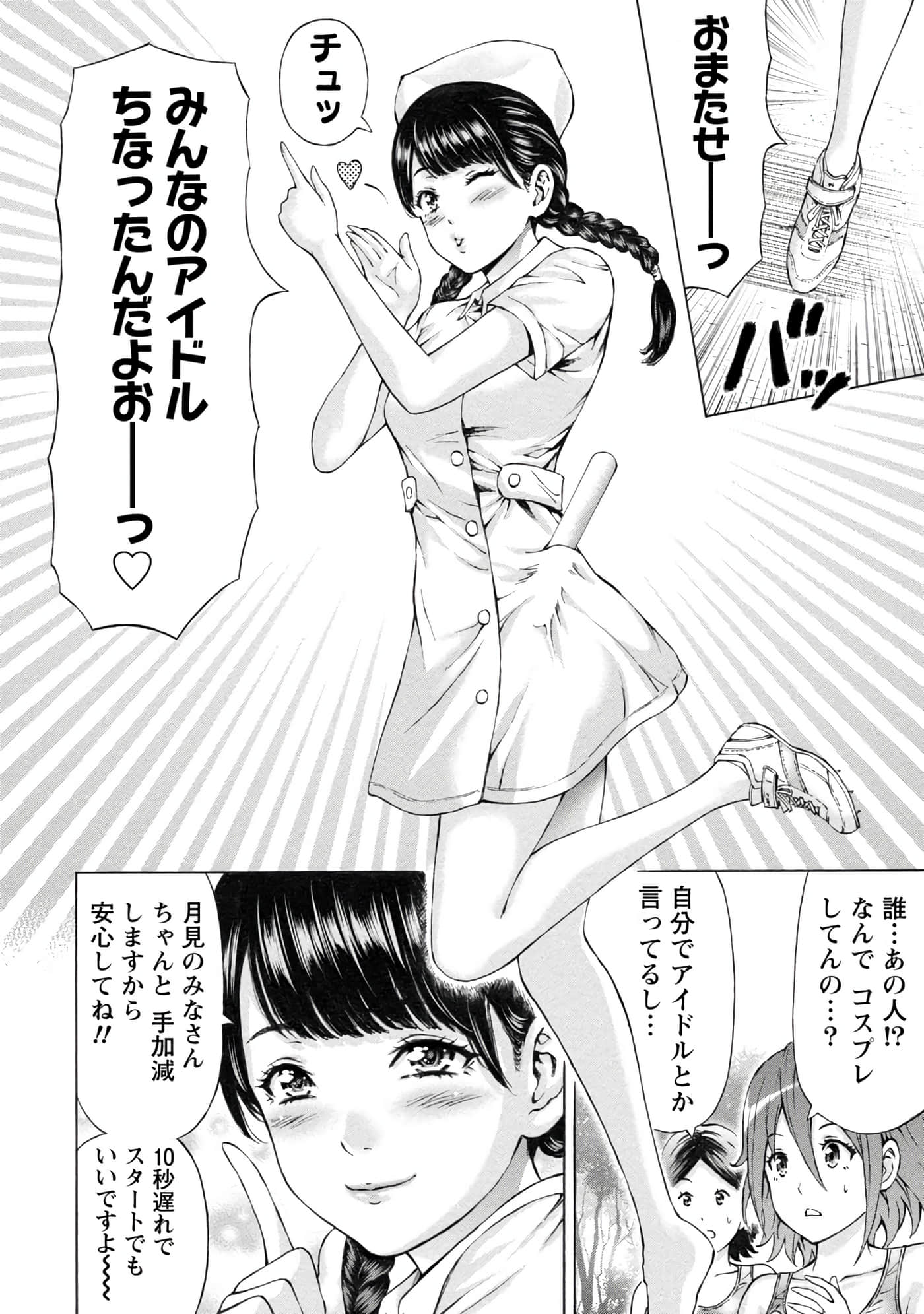 Page 141
