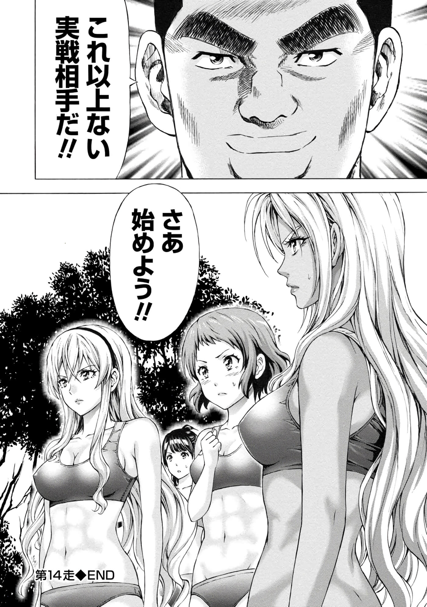 Page 143